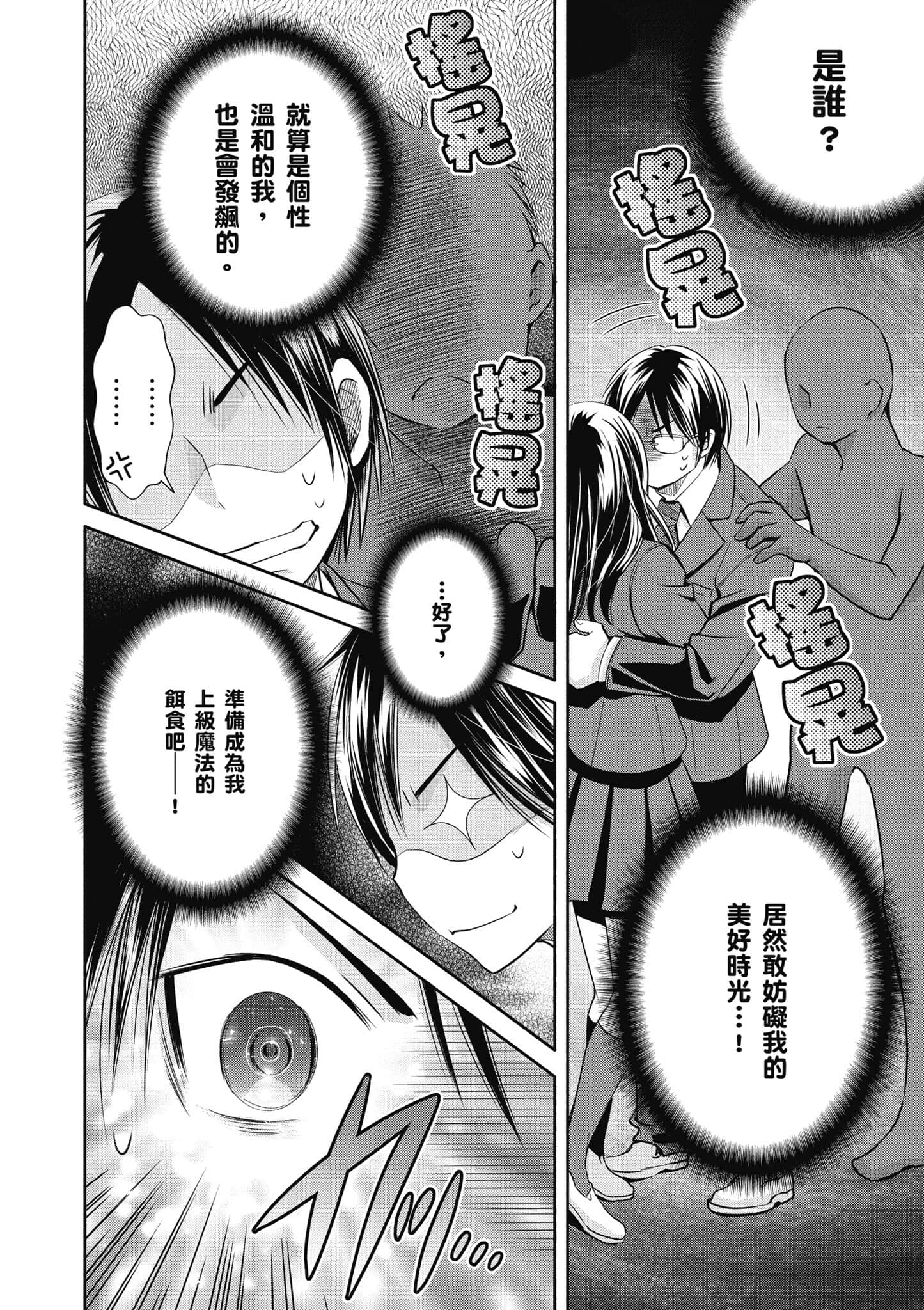 第 103 页