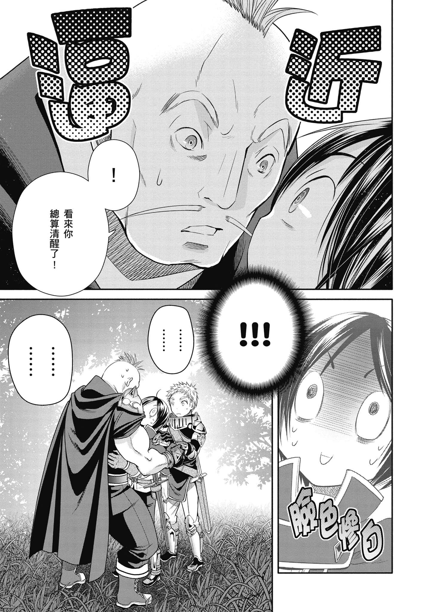 第 104 页