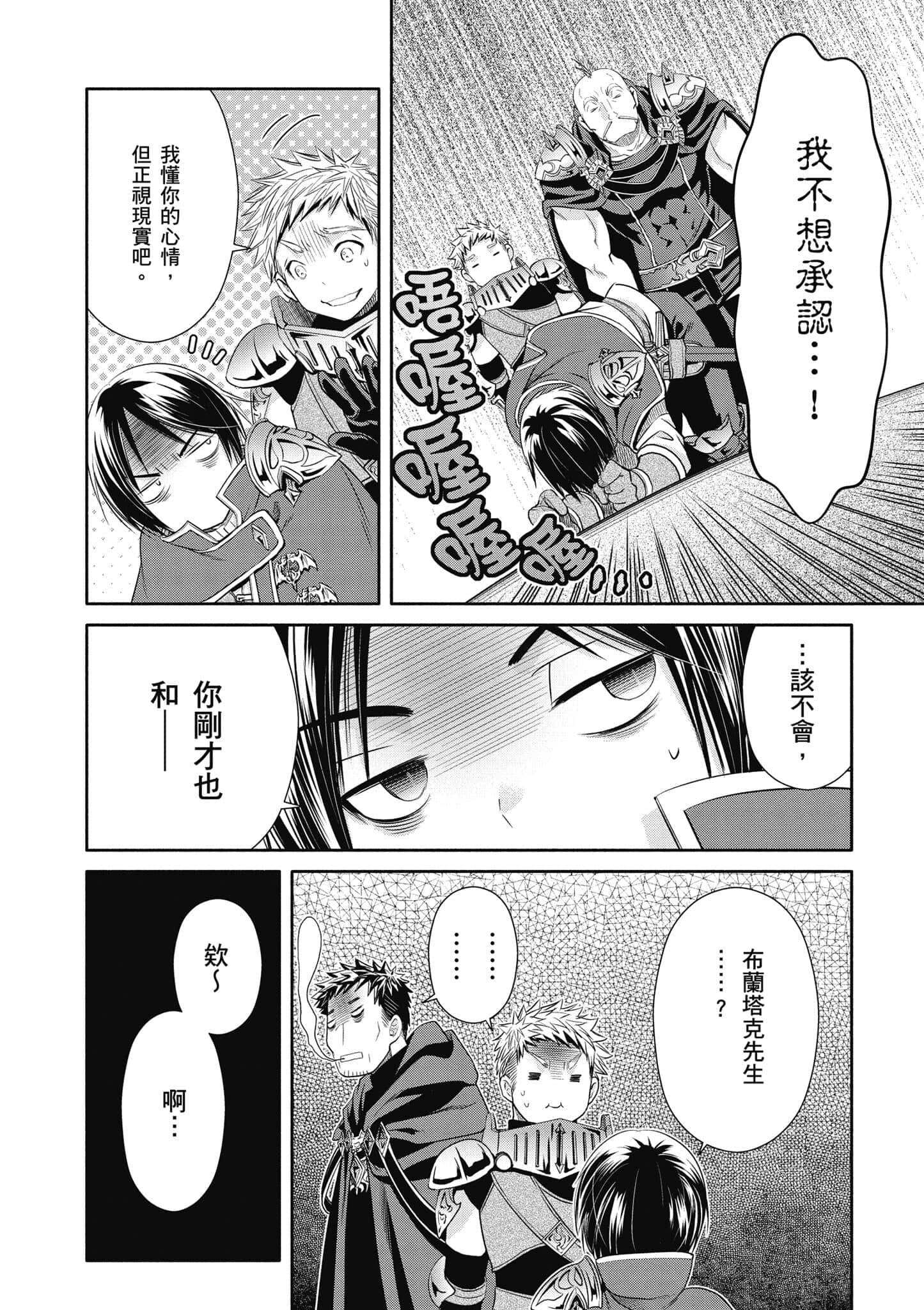第 105 页