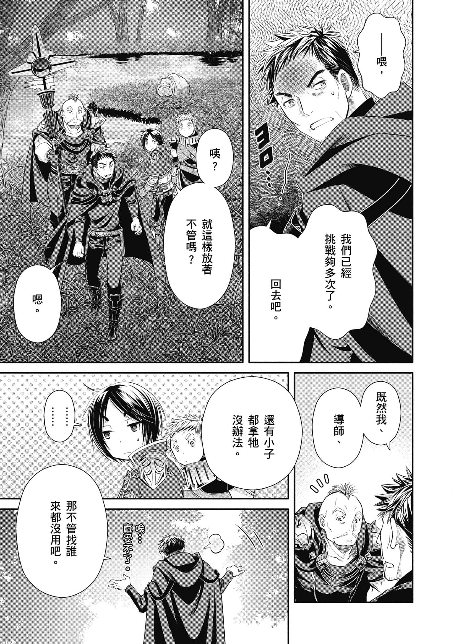 第 108 页