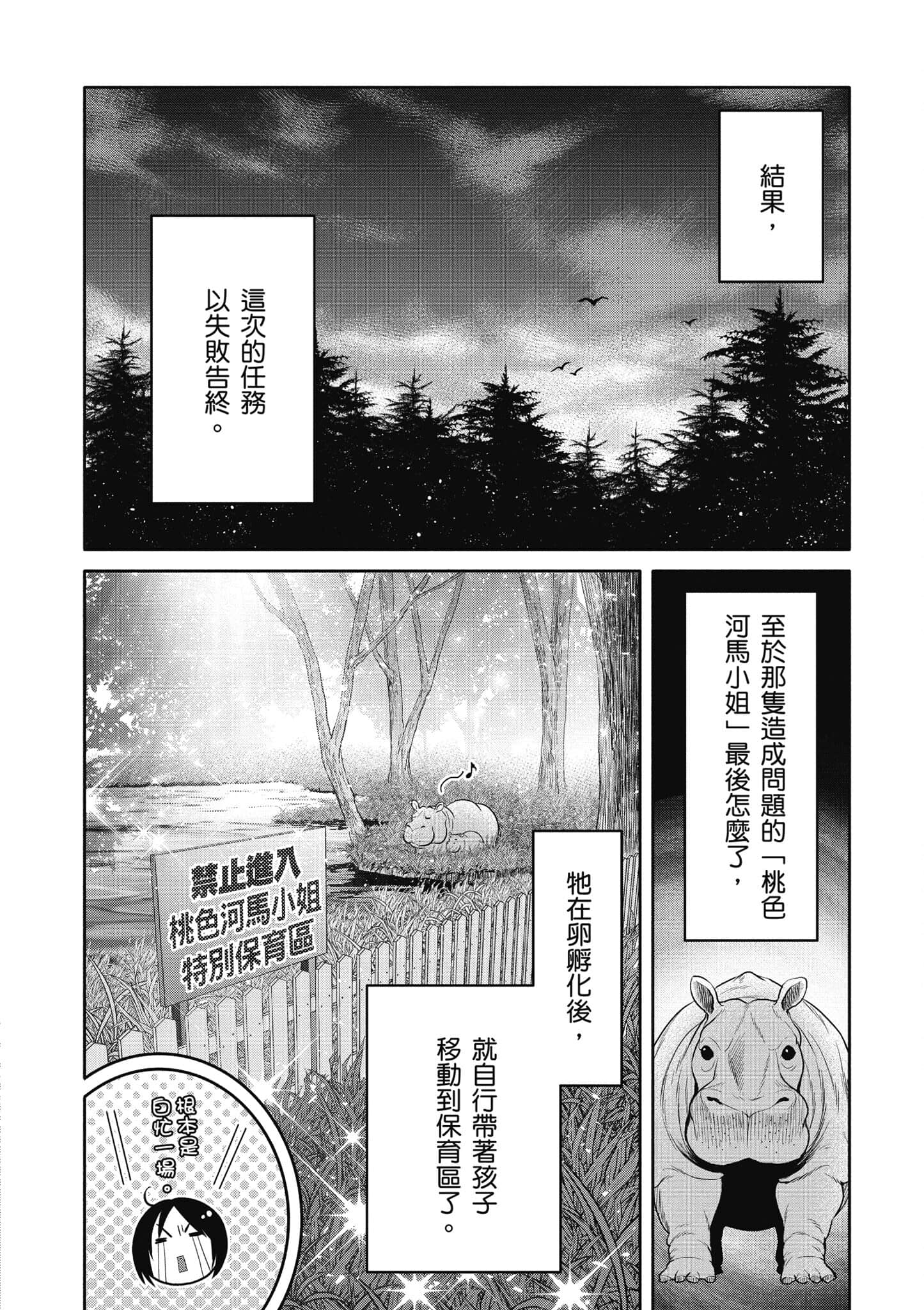第 109 页