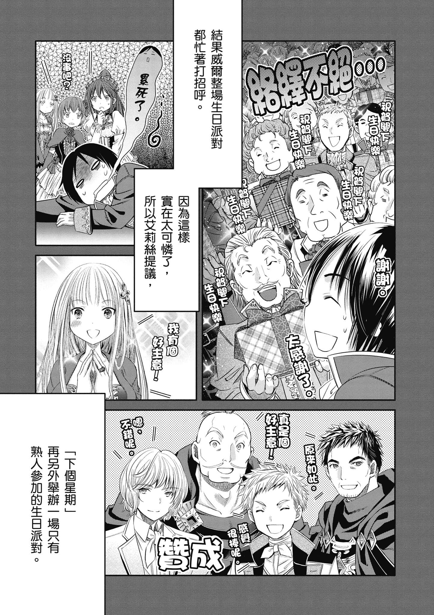 第 112 页