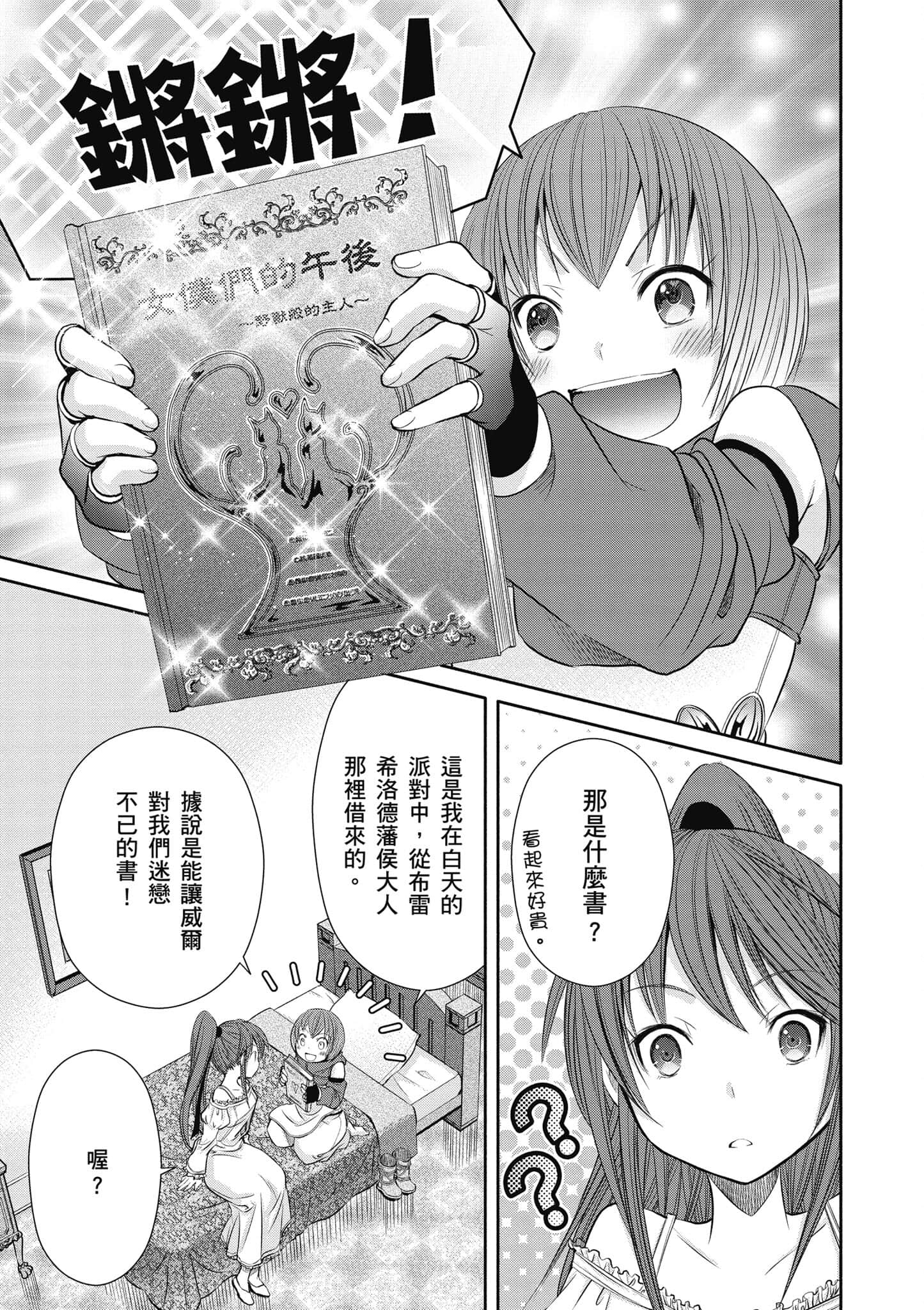 第 116 页