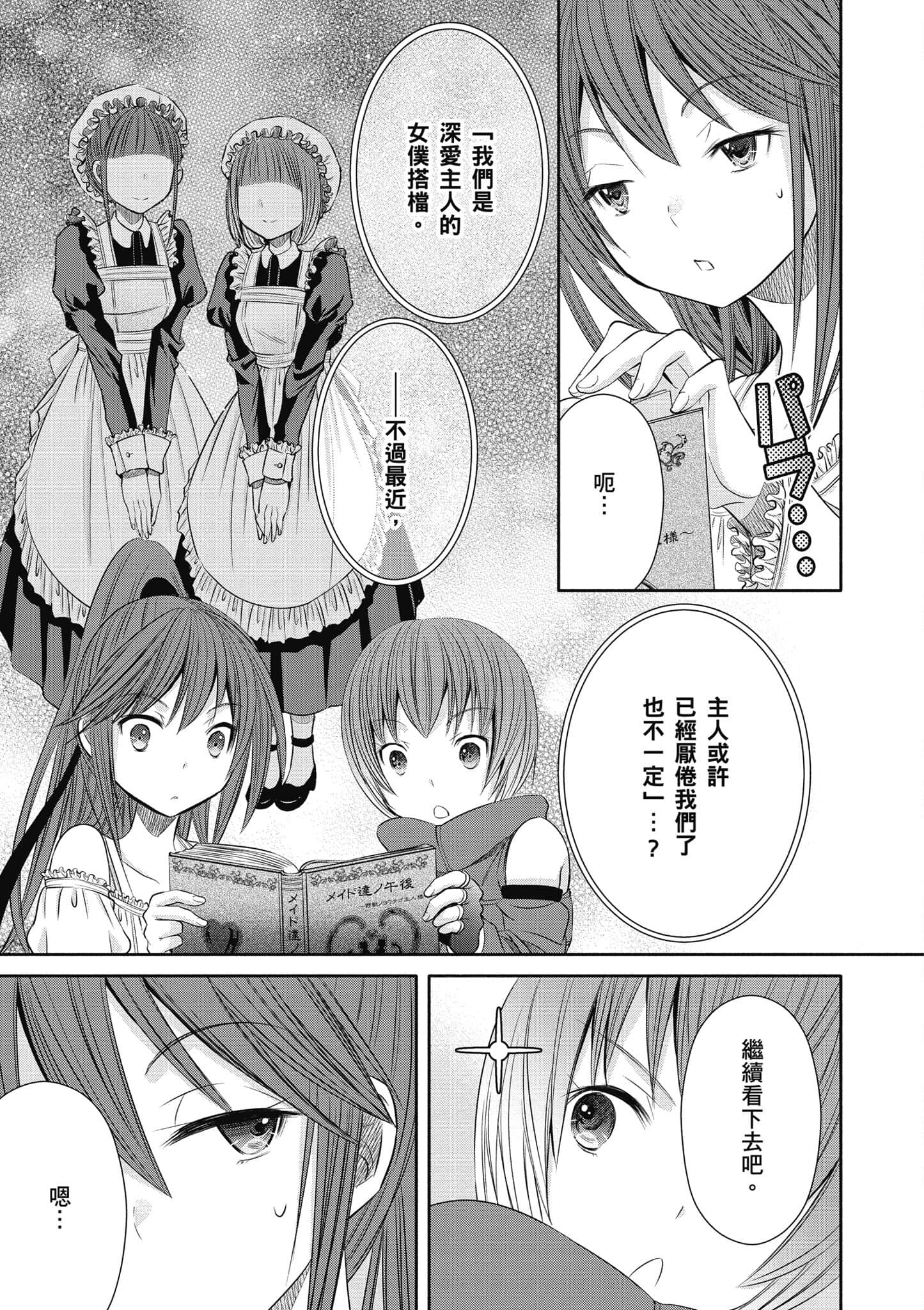 第 118 页