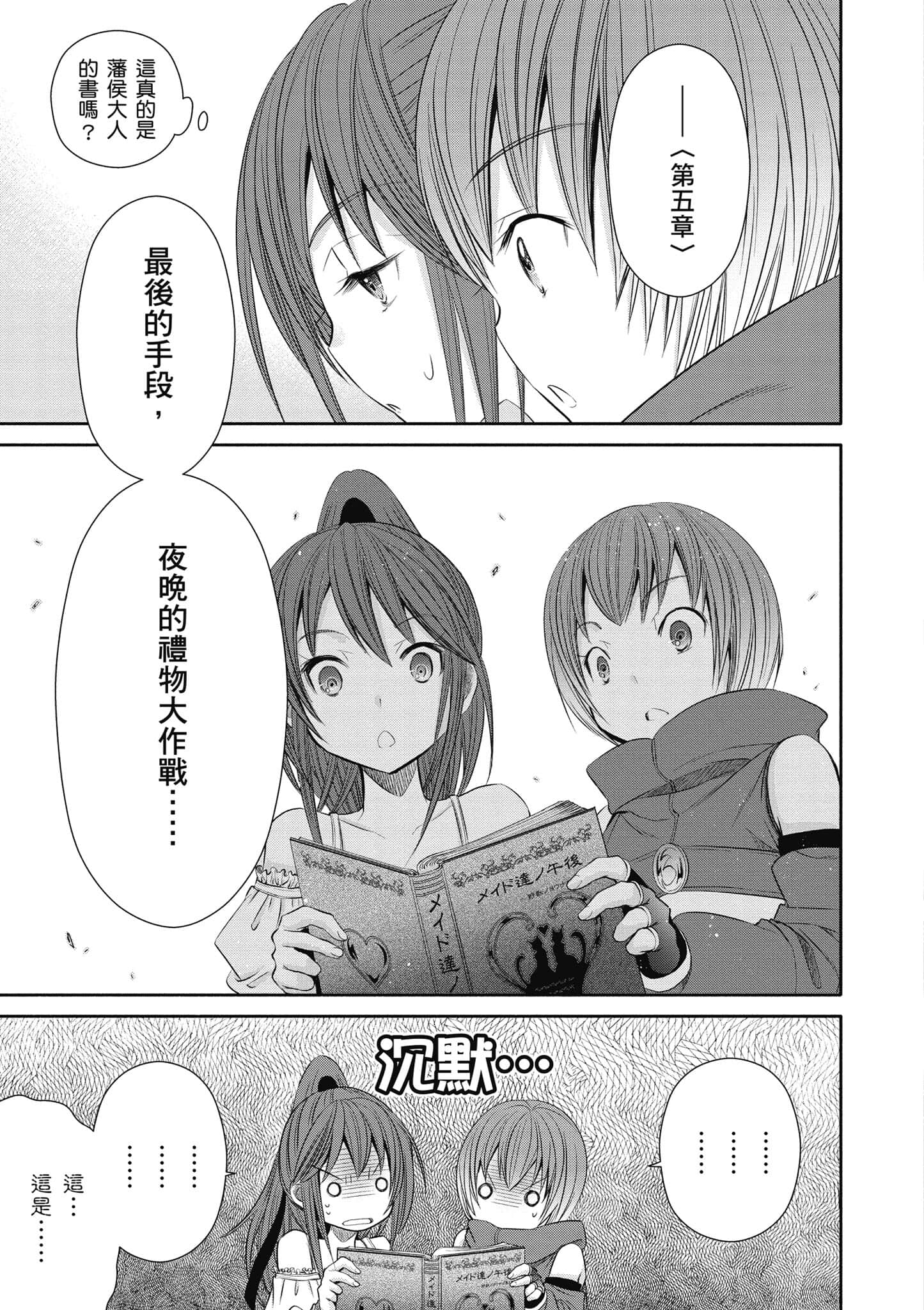 第 120 页
