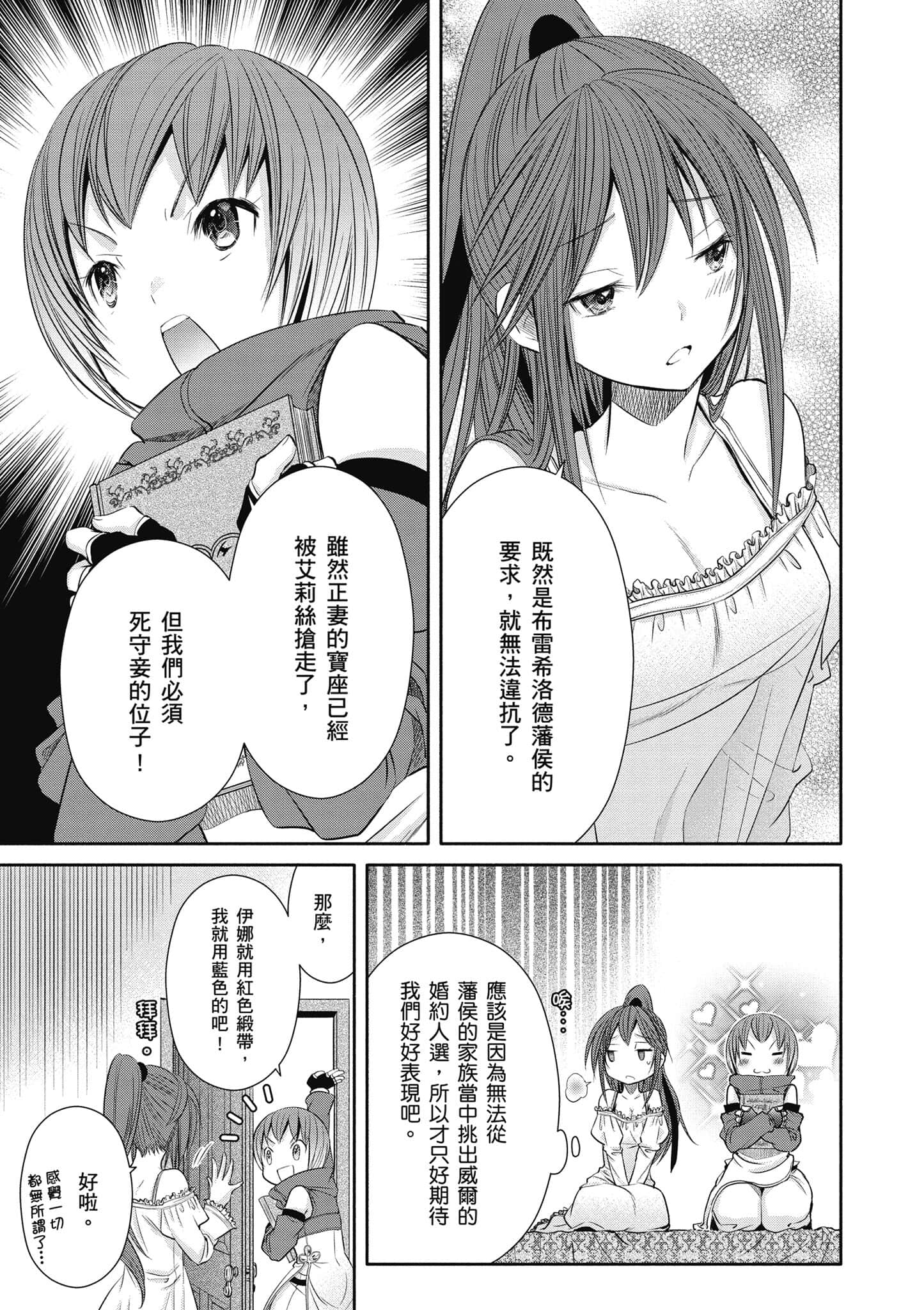 第 122 页