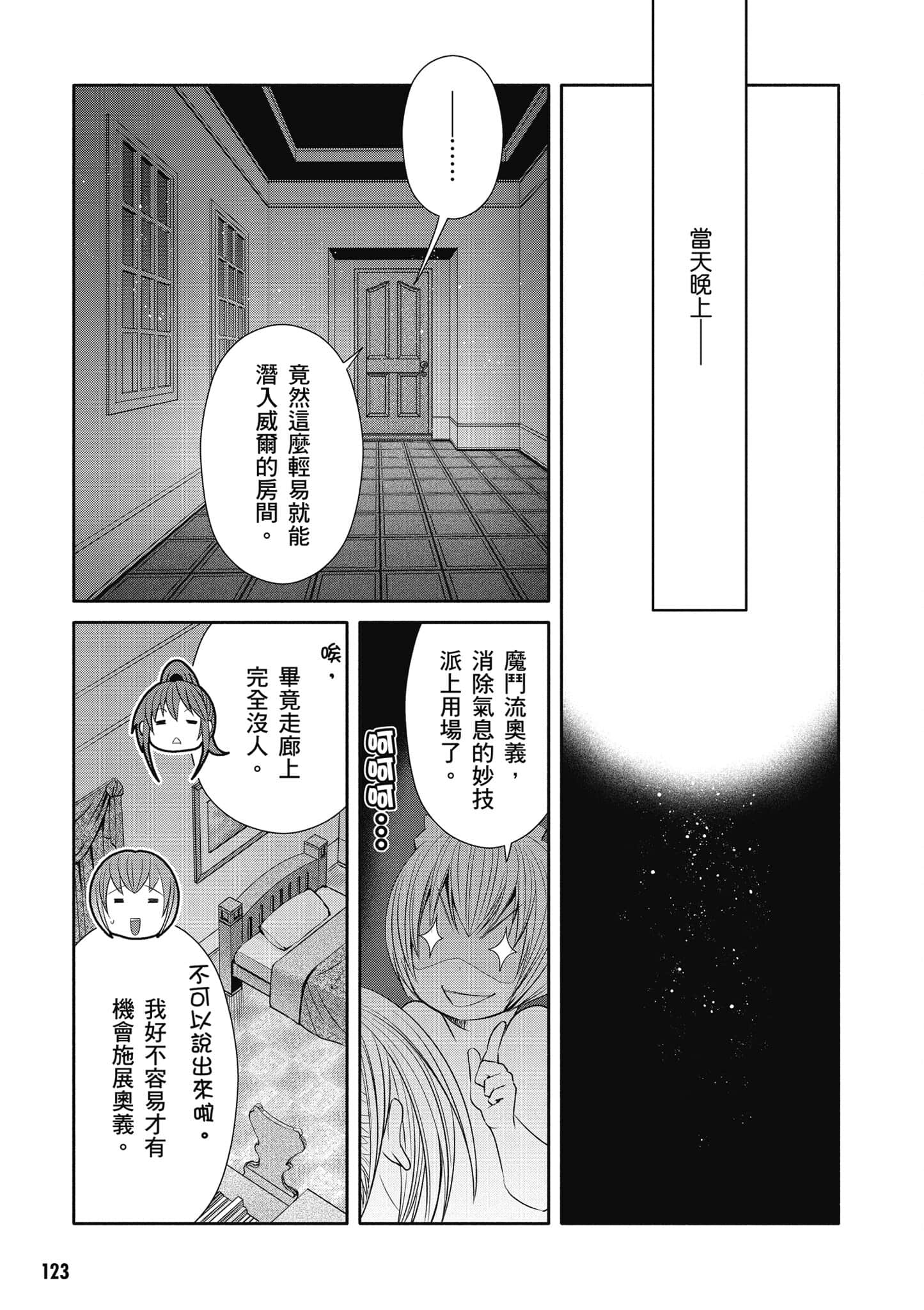 第 124 页