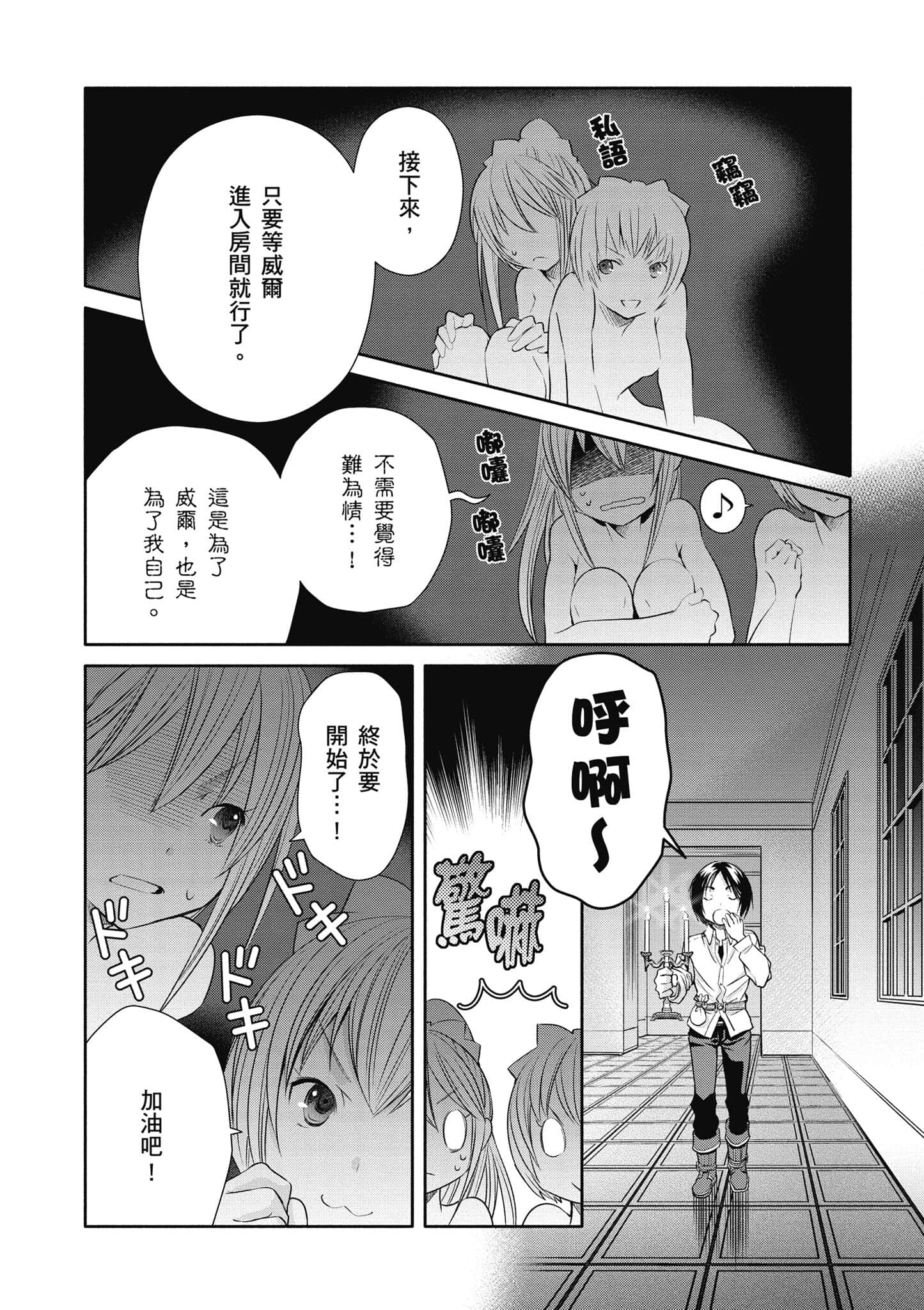 第 125 页