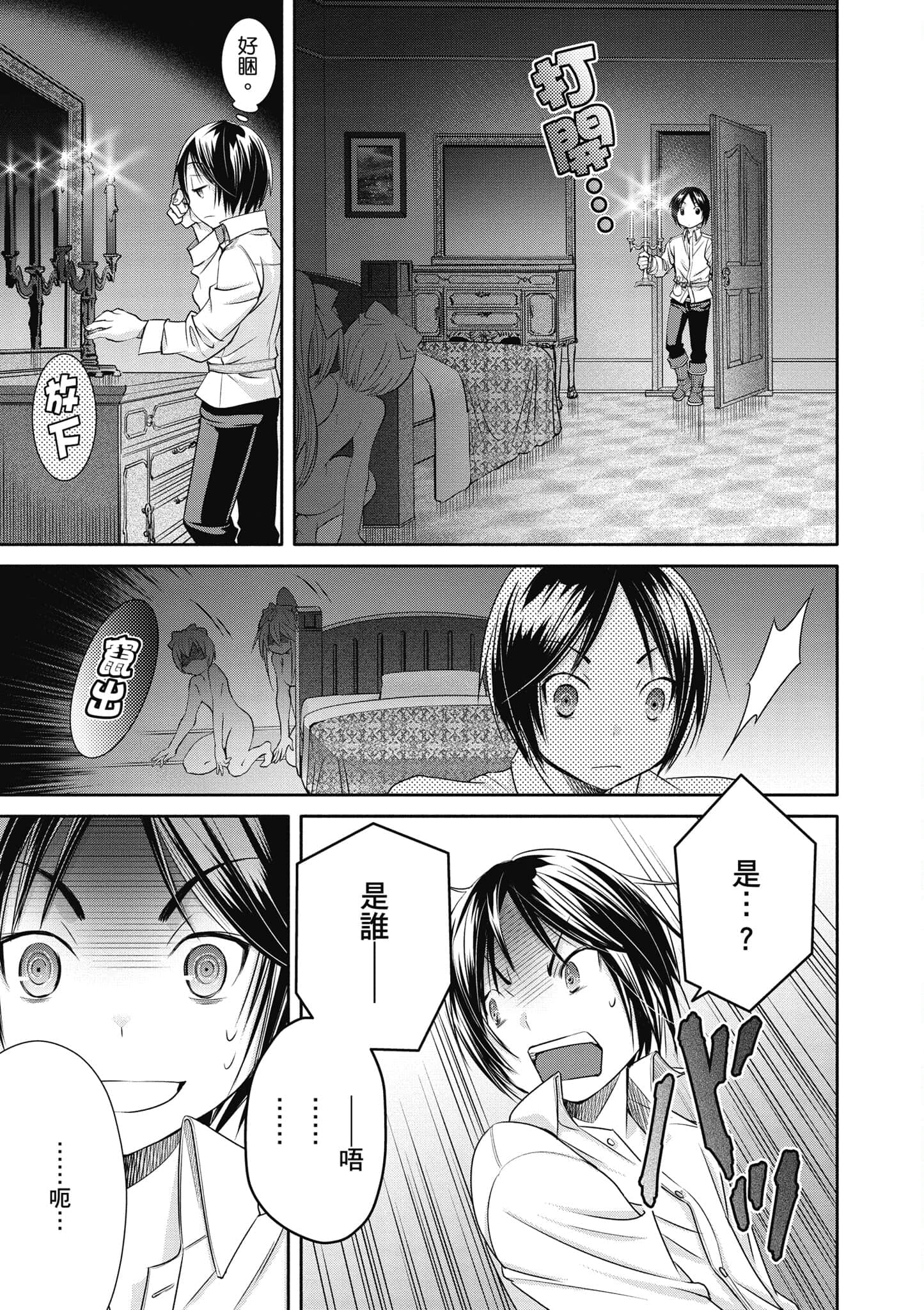 第 126 页