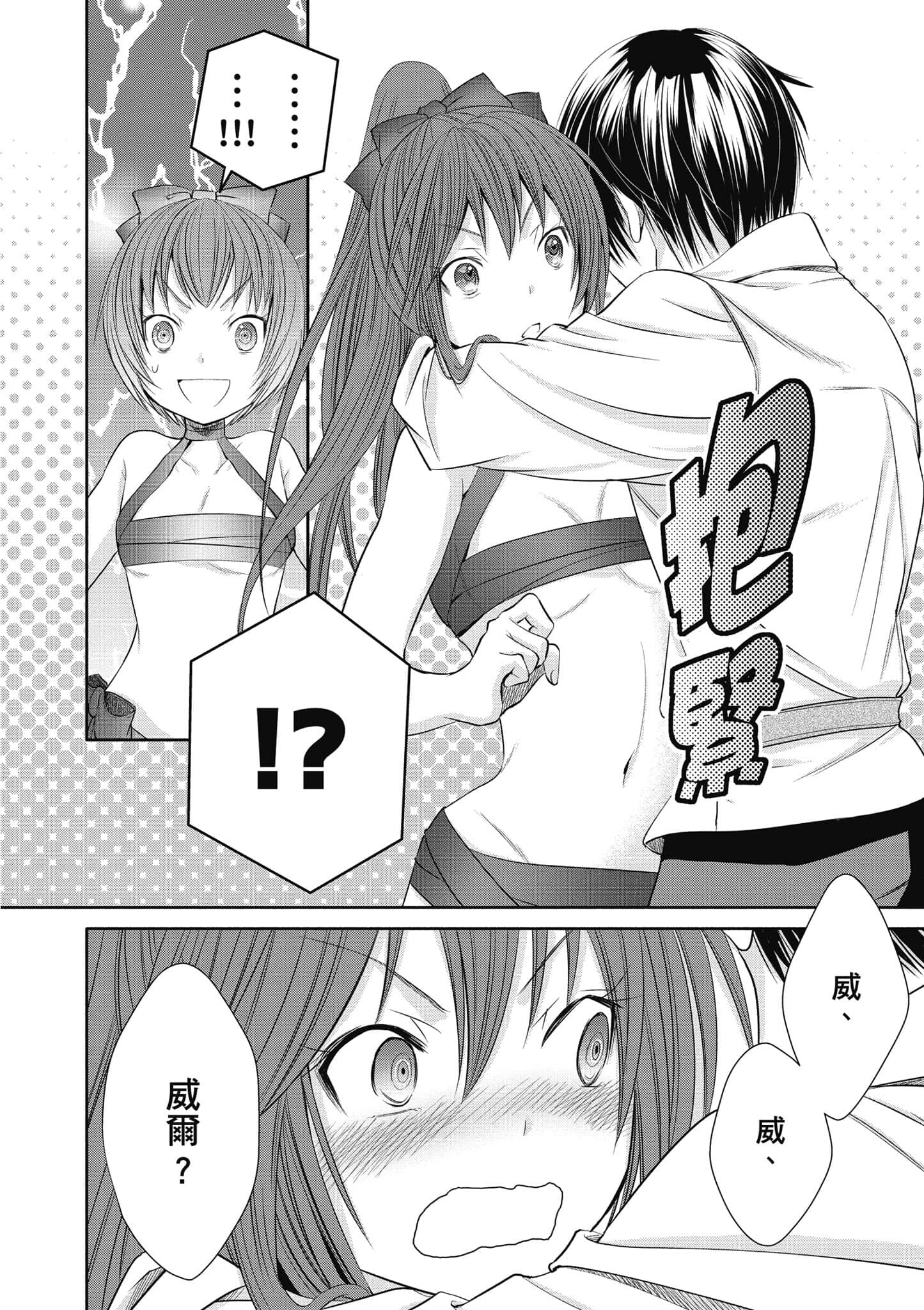 第 129 页