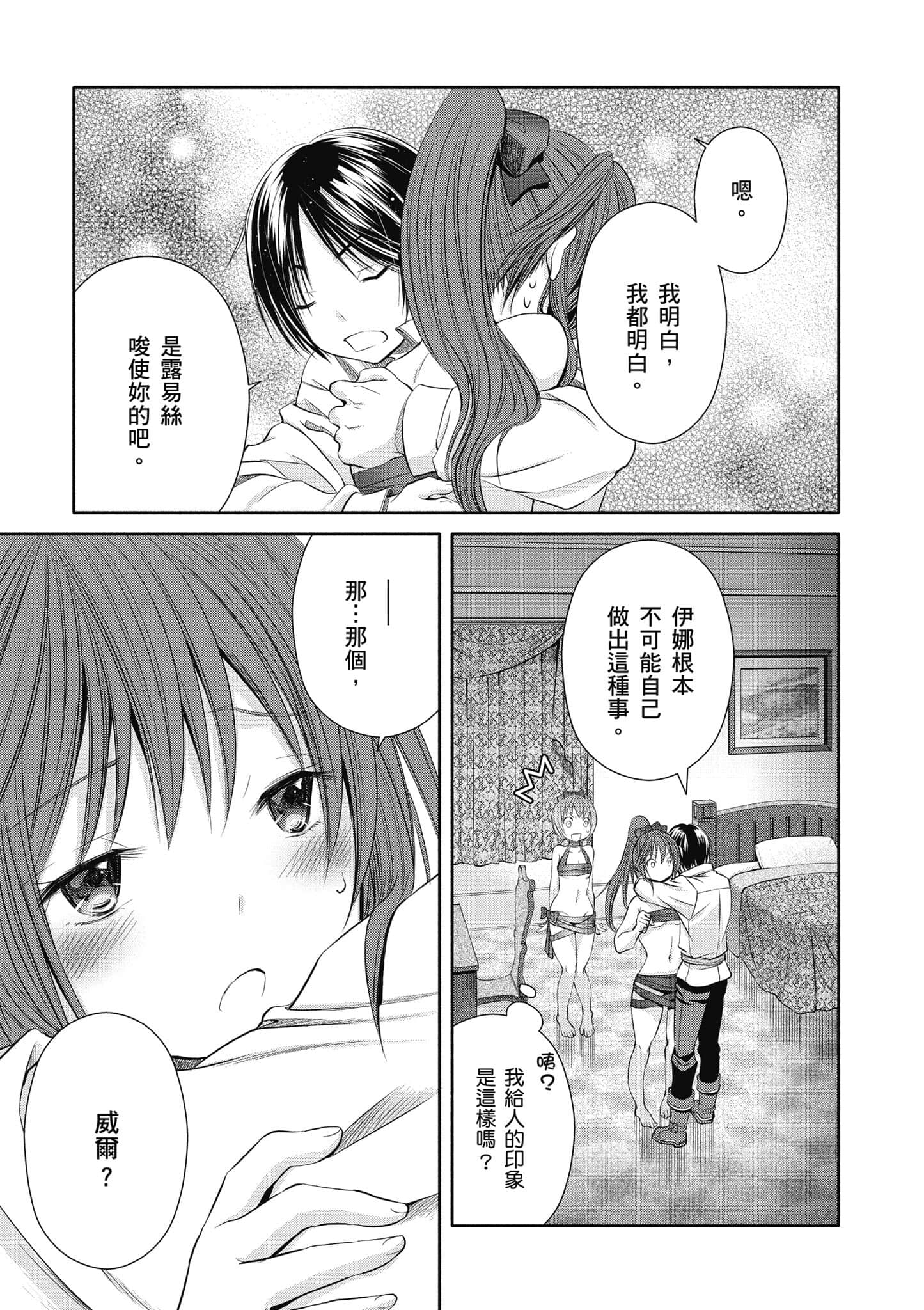 第 130 页
