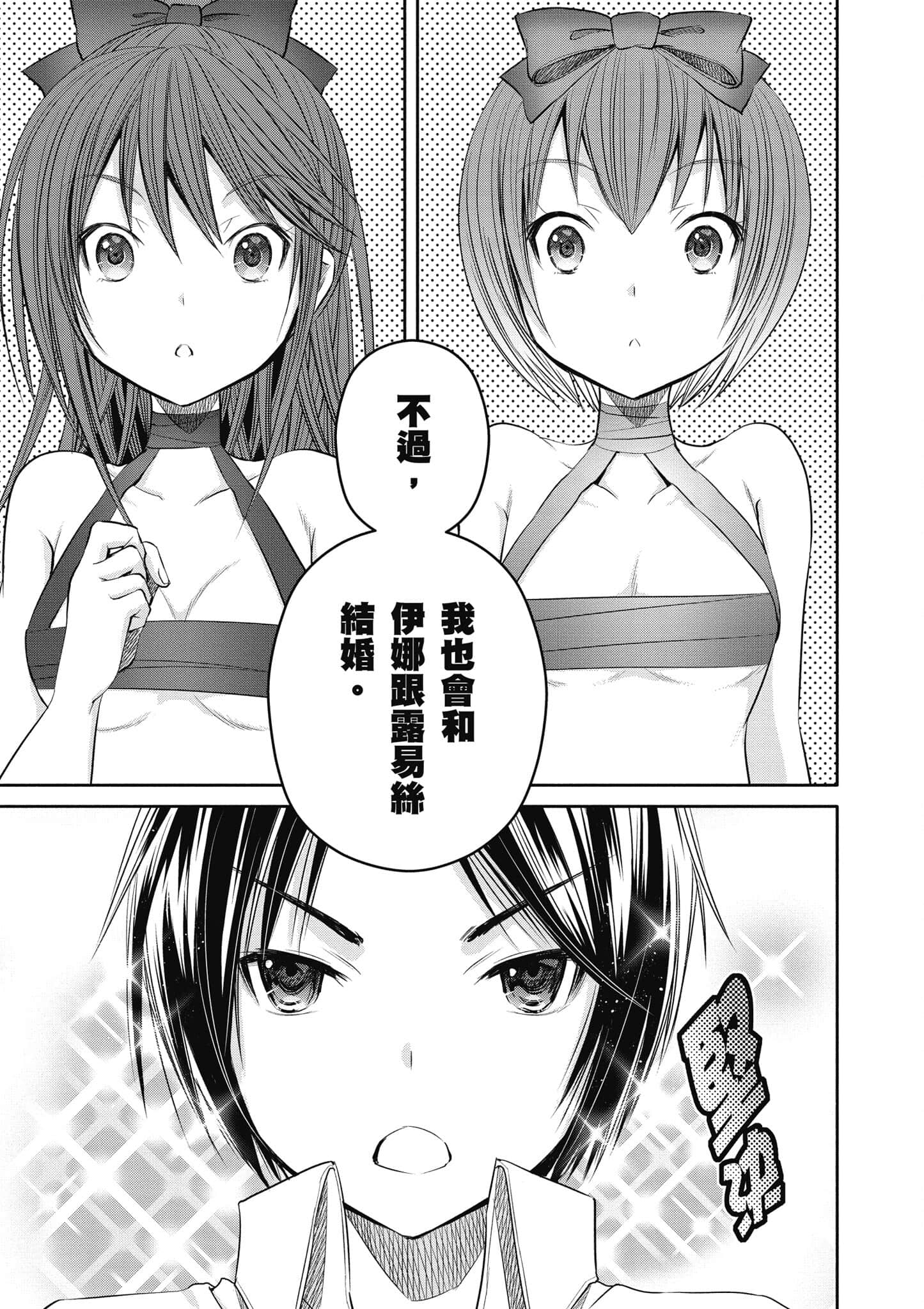 第 132 页