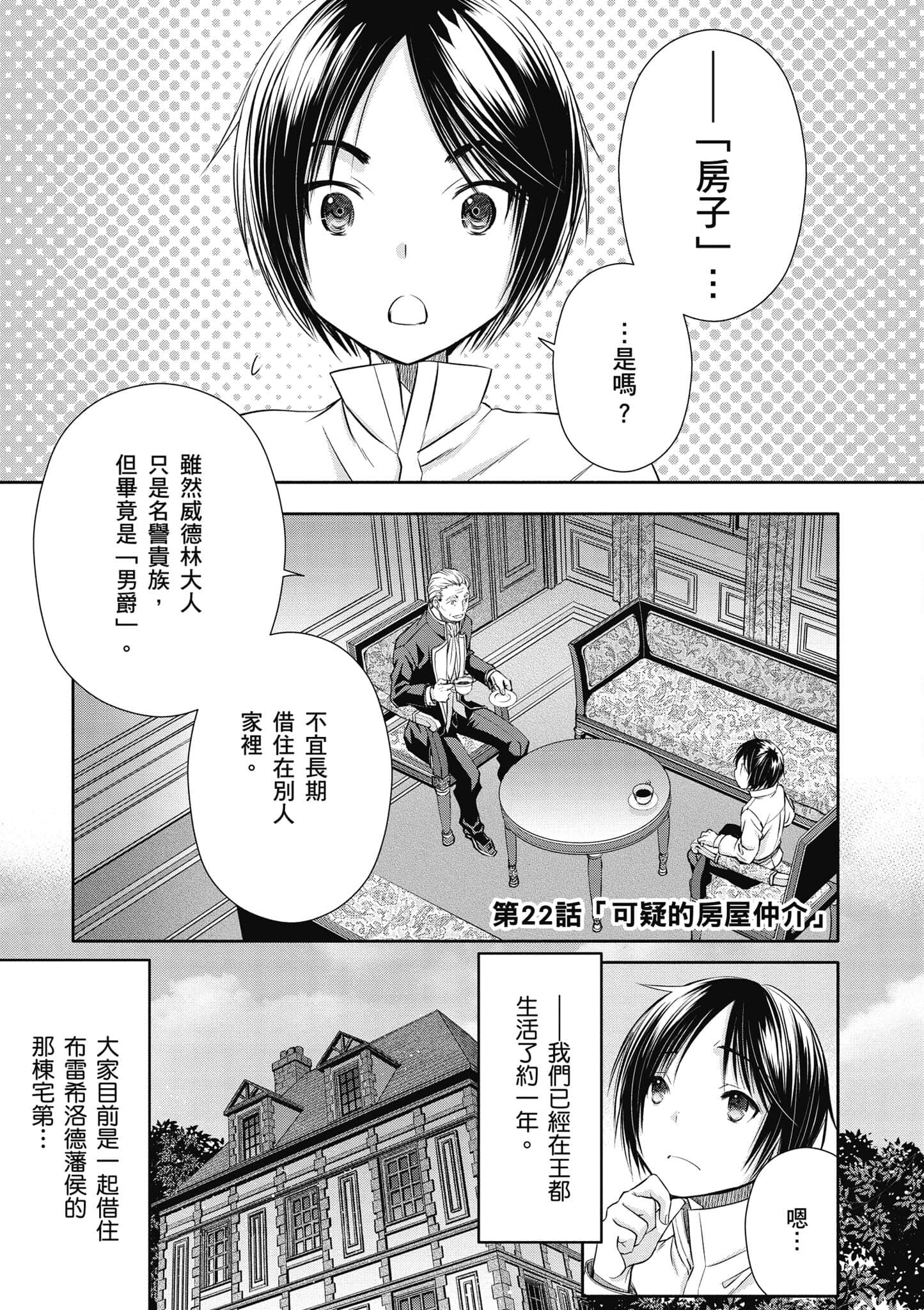 第 134 页