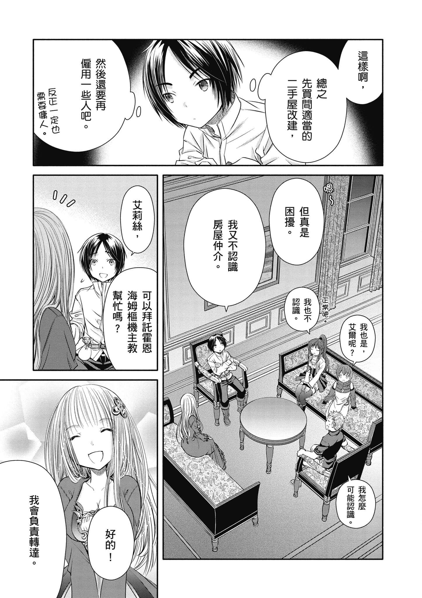 第 138 页