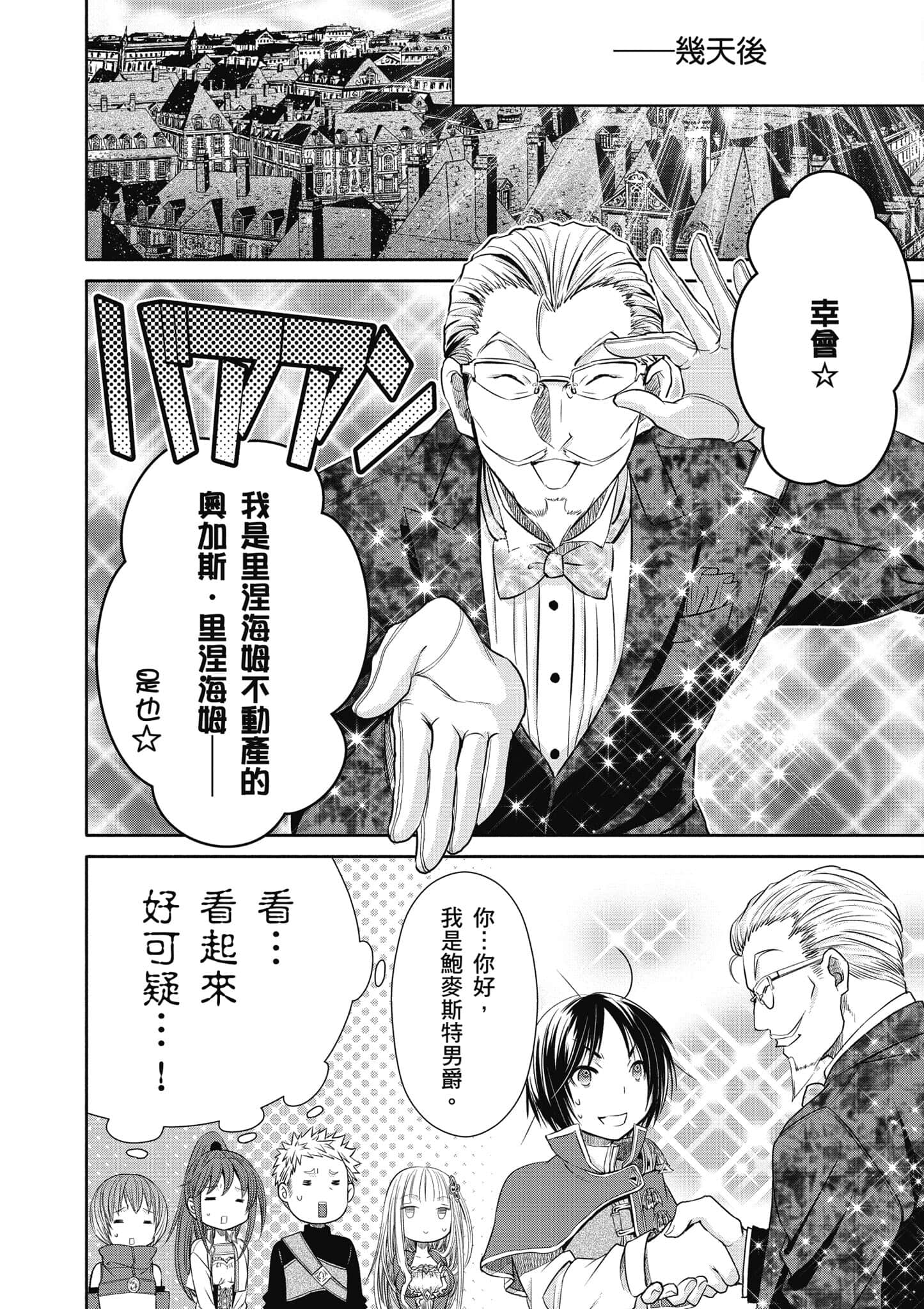 第 139 页