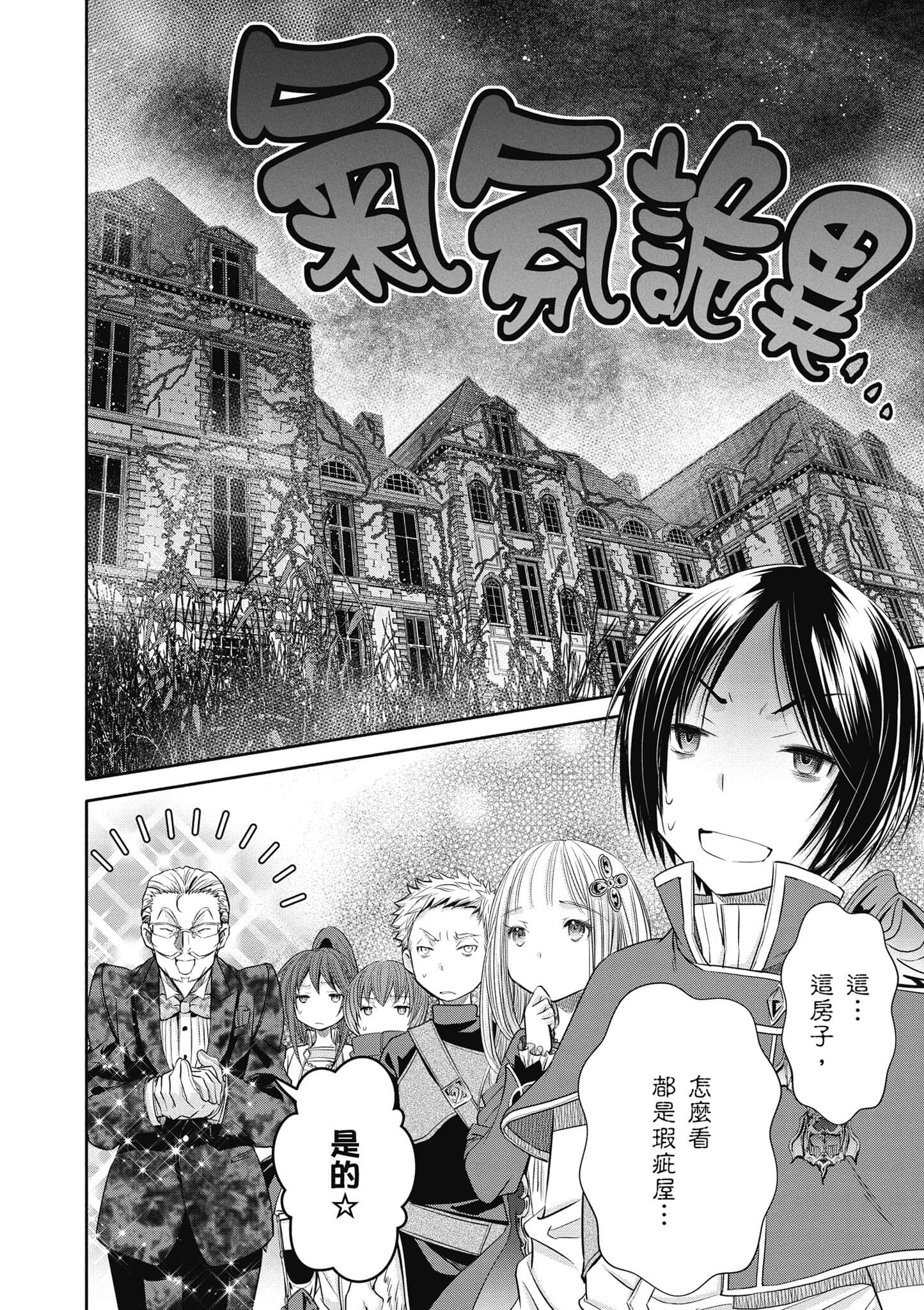 第 141 页