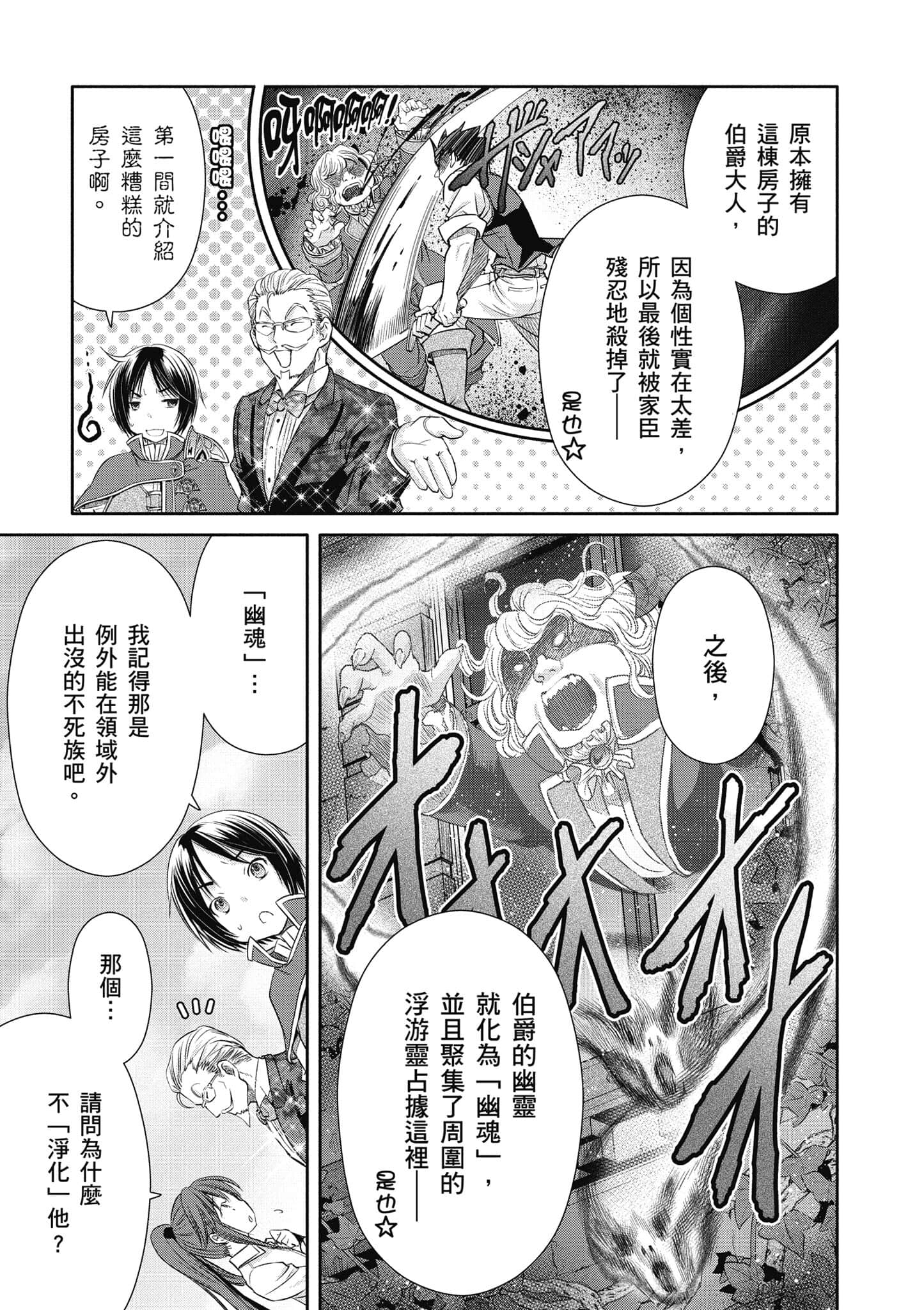 第 142 页