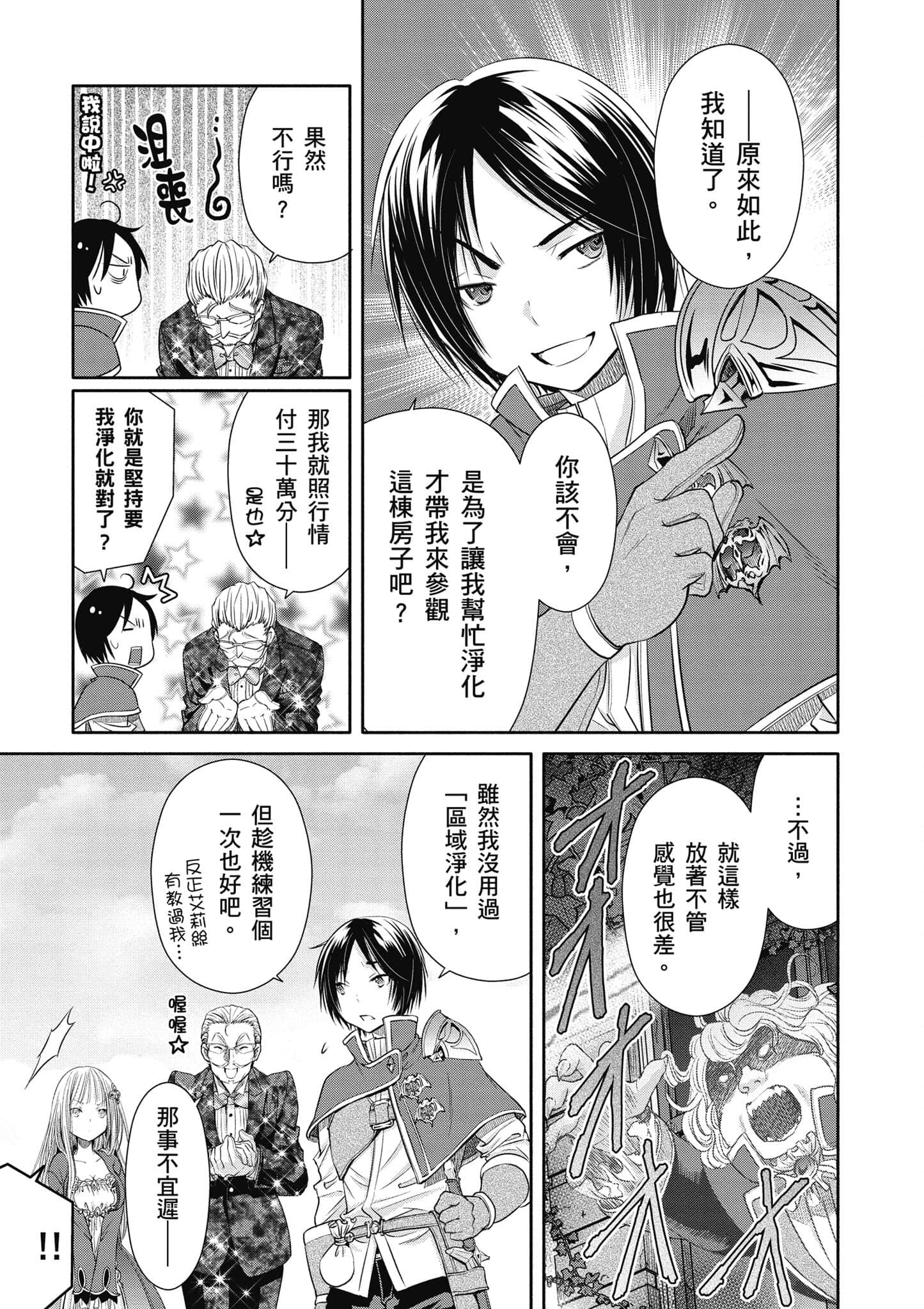 第 146 页