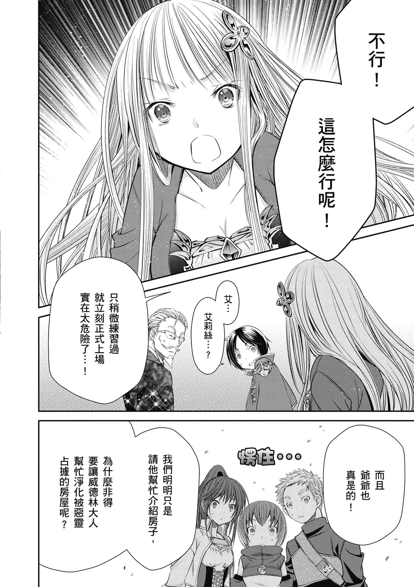 第 147 页