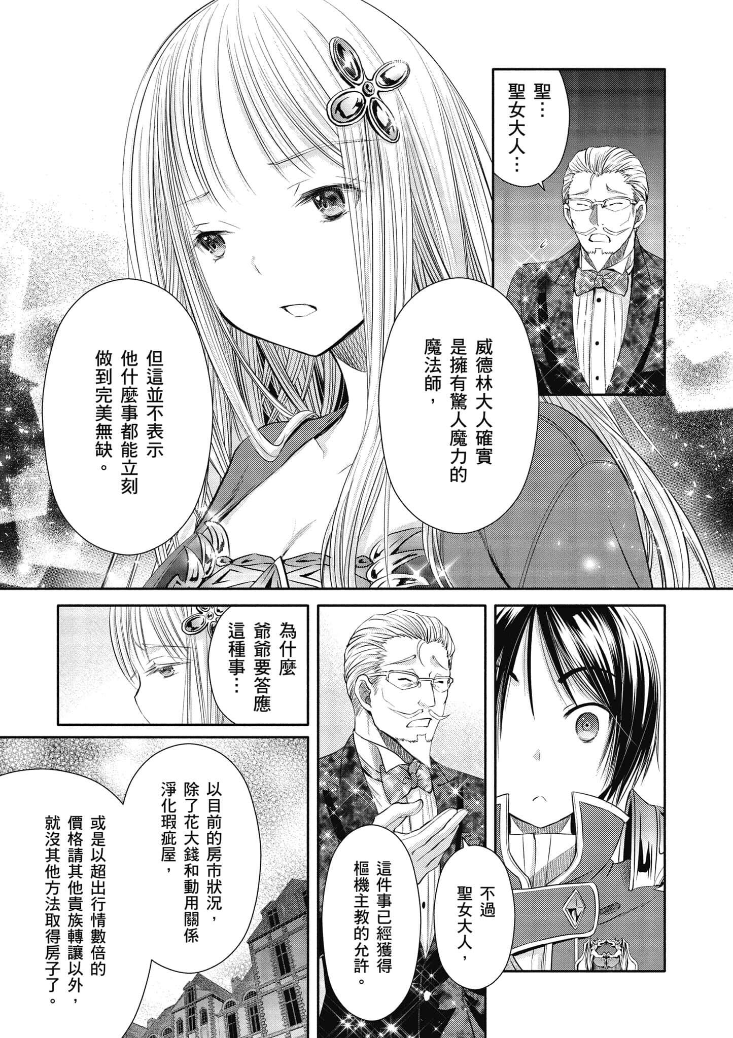 第 148 页