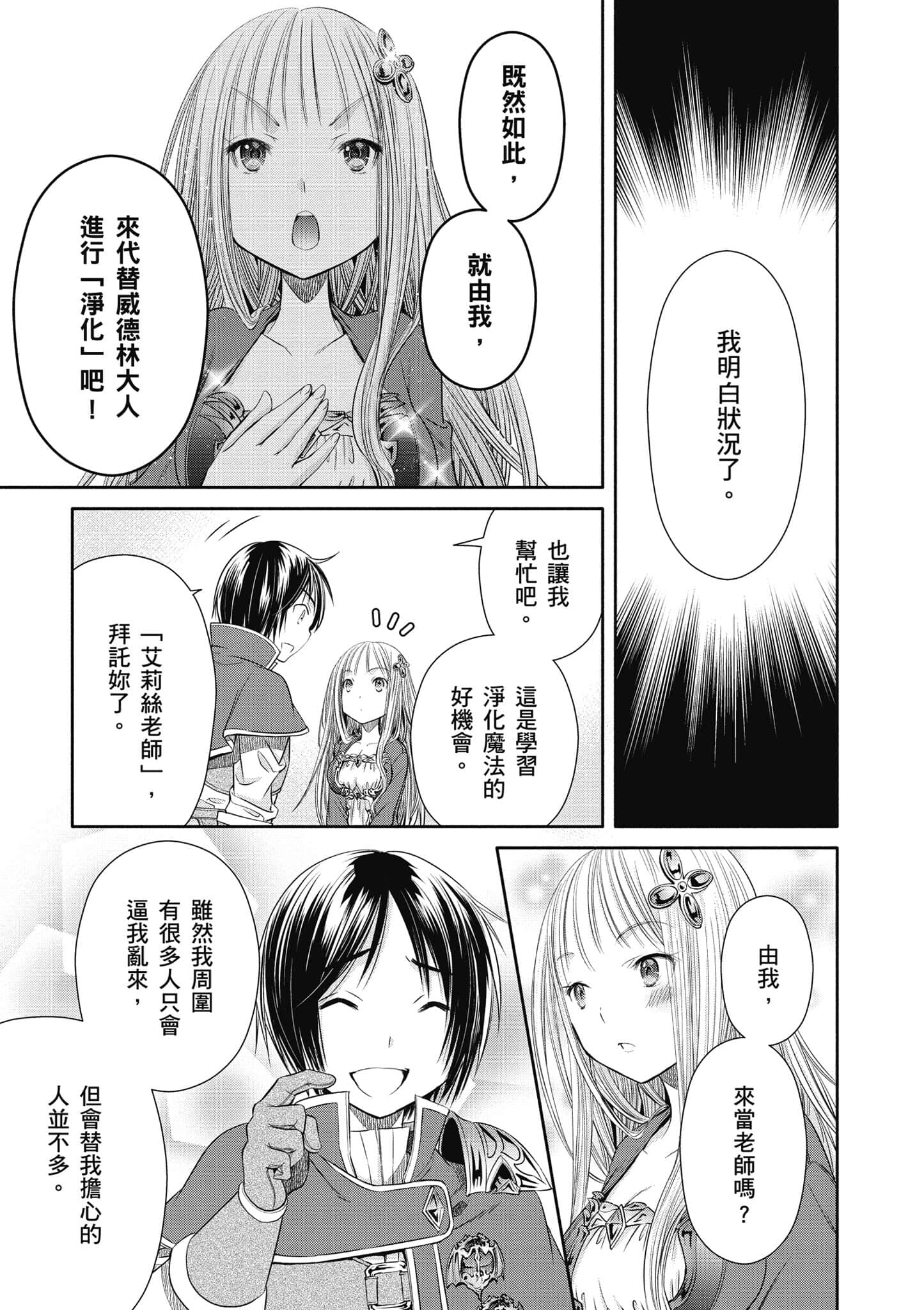 第 150 页