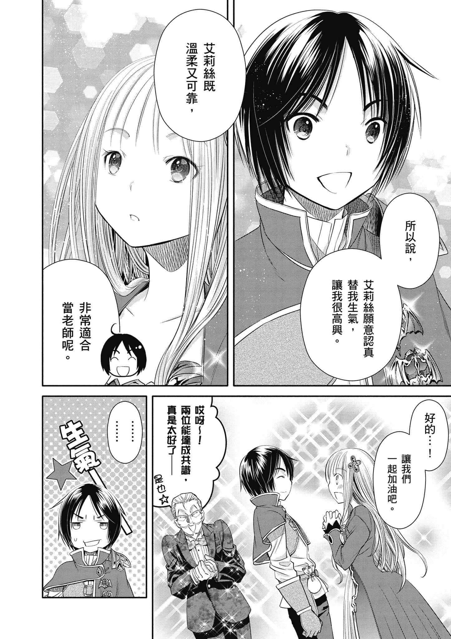 第 151 页