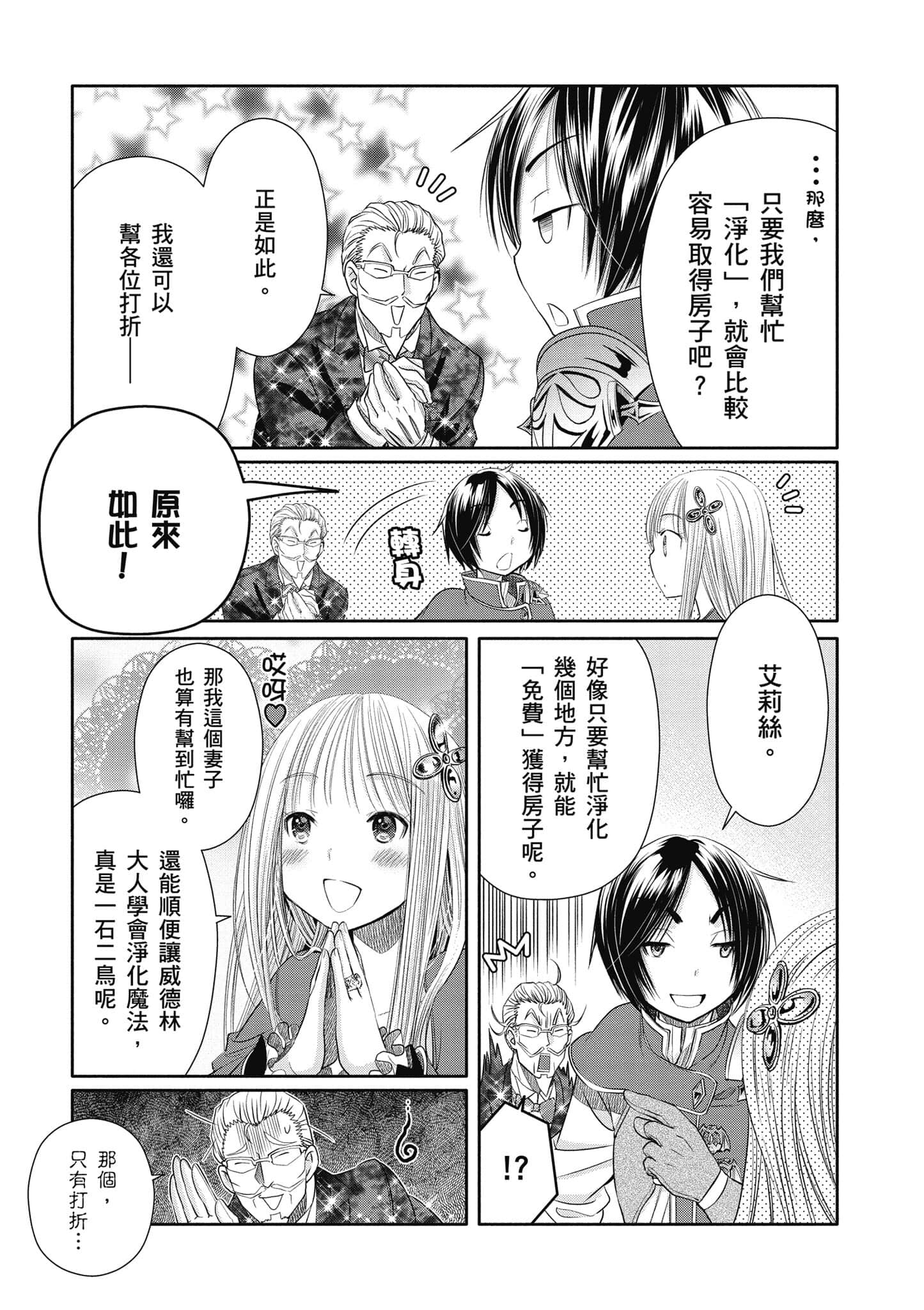 第 152 页