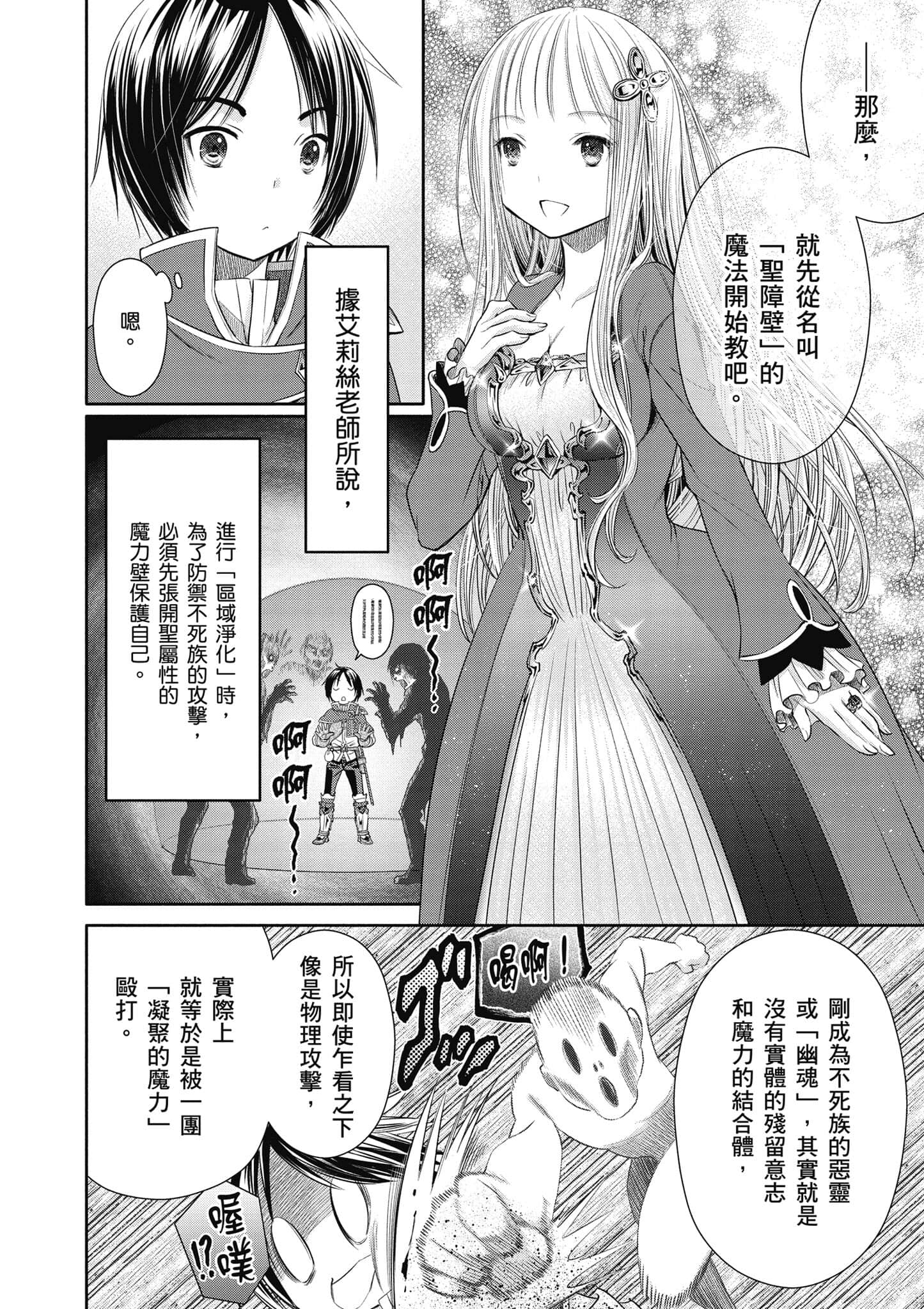 第 153 页