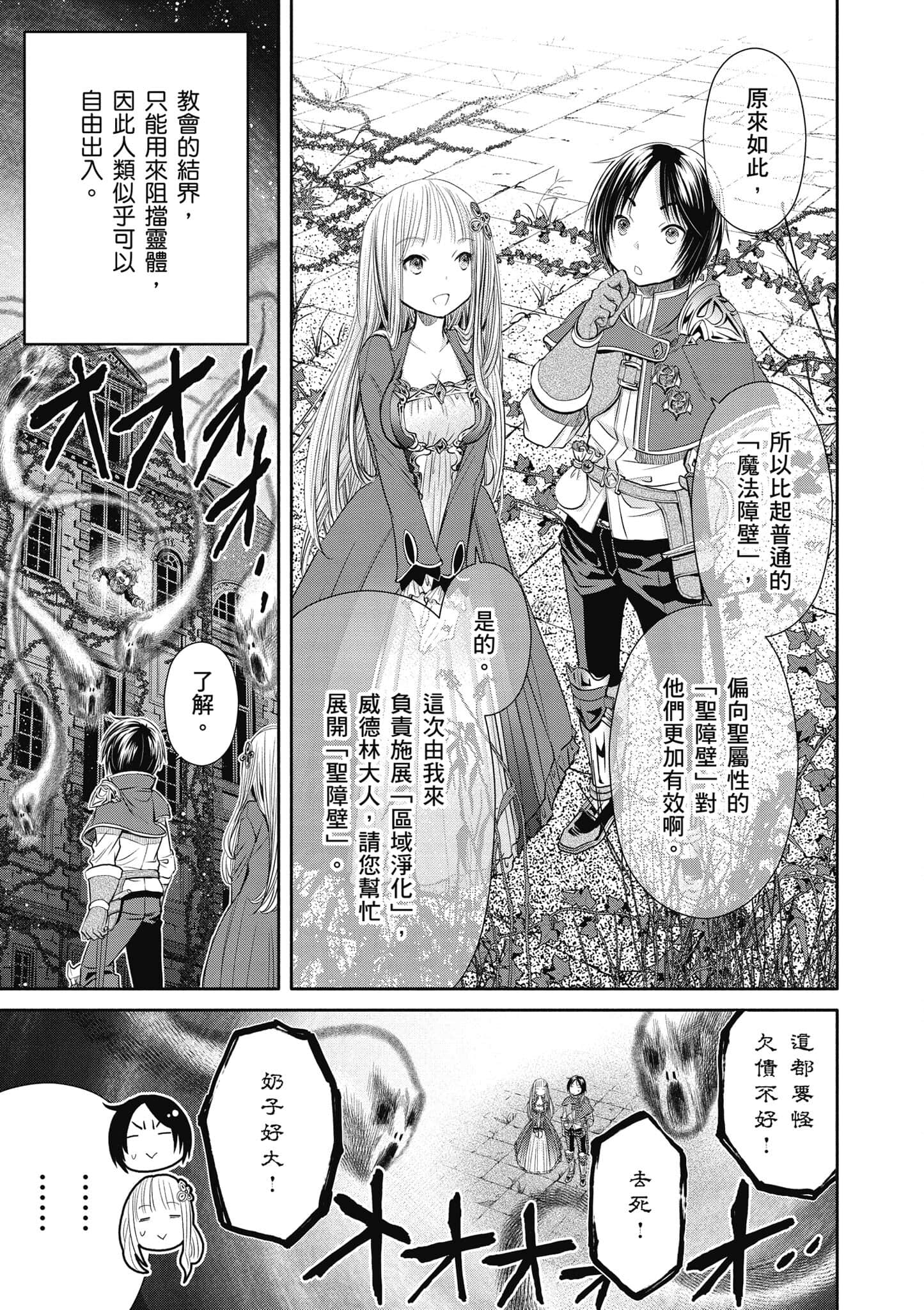 第 154 页