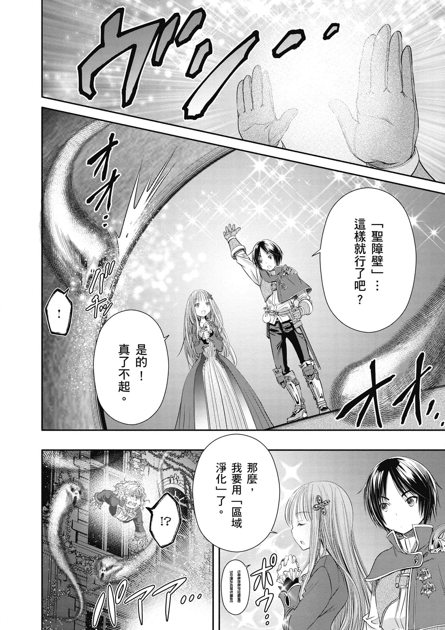 第 155 页