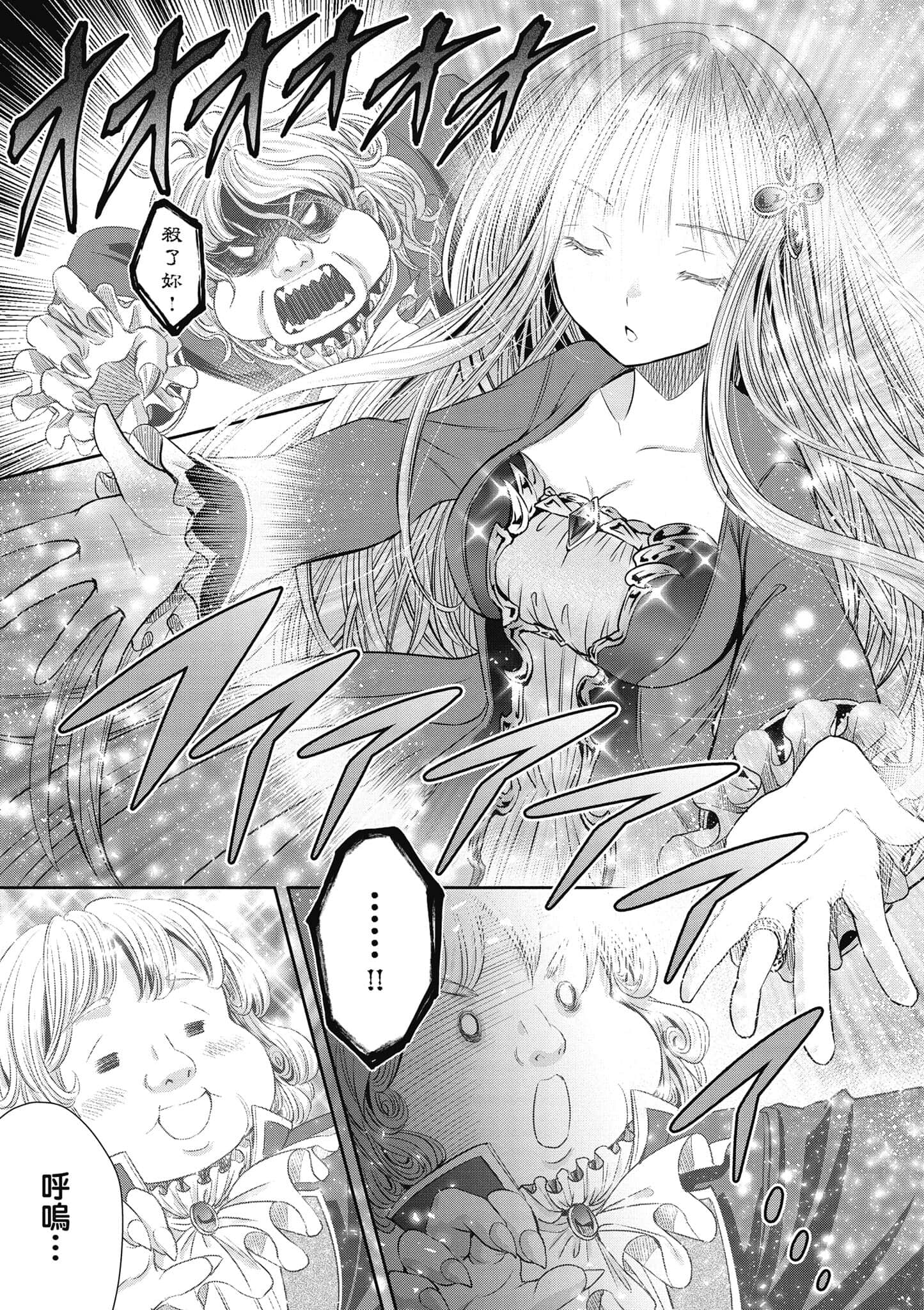第 156 页
