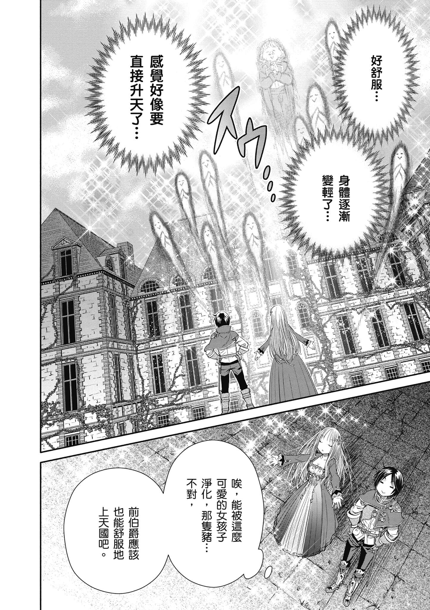 第 157 页