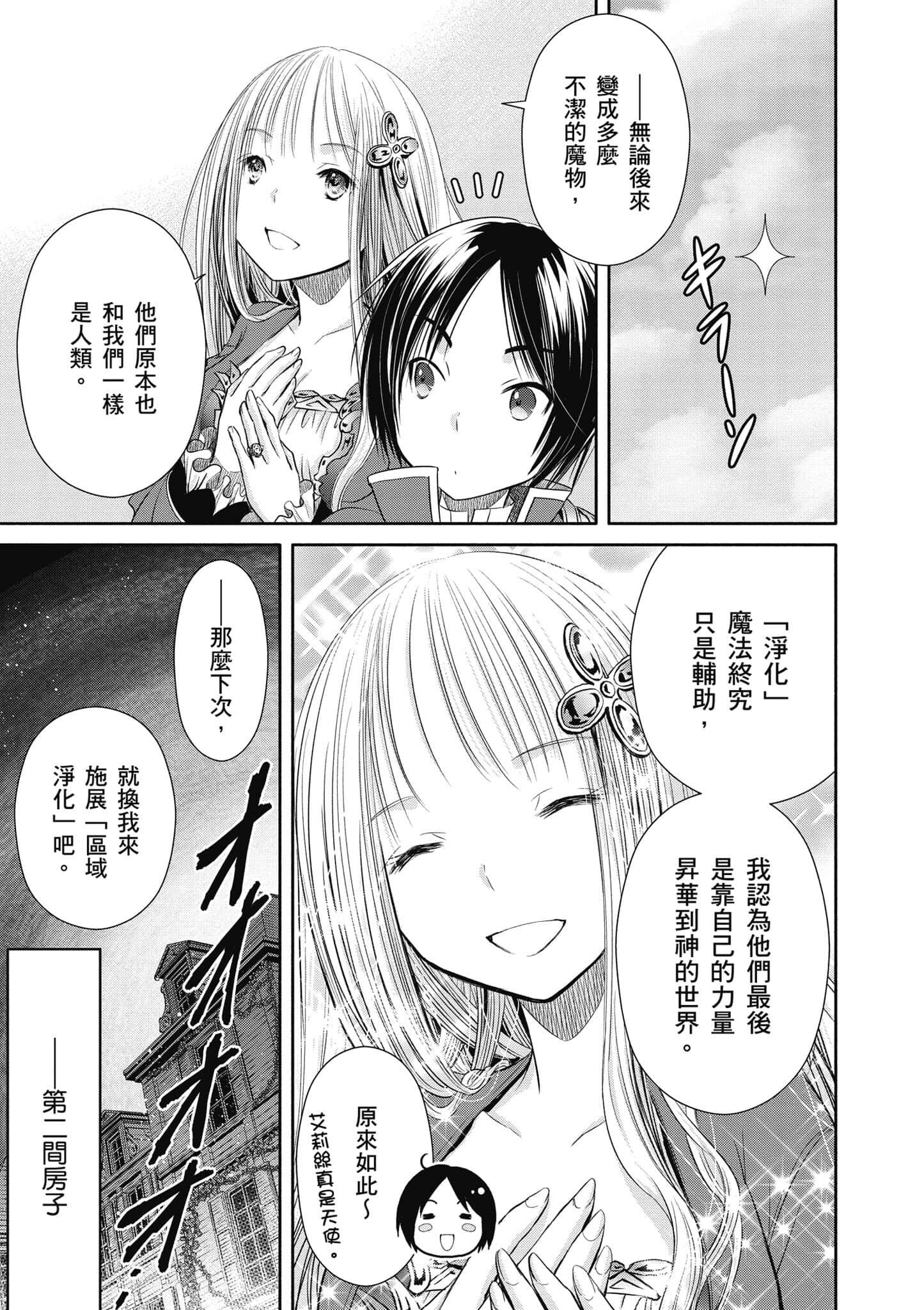 第 158 页