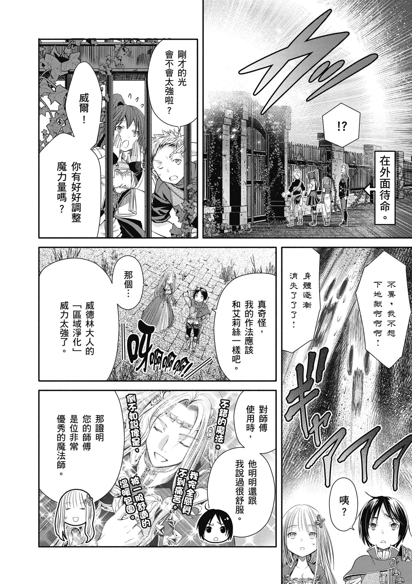 第 159 页