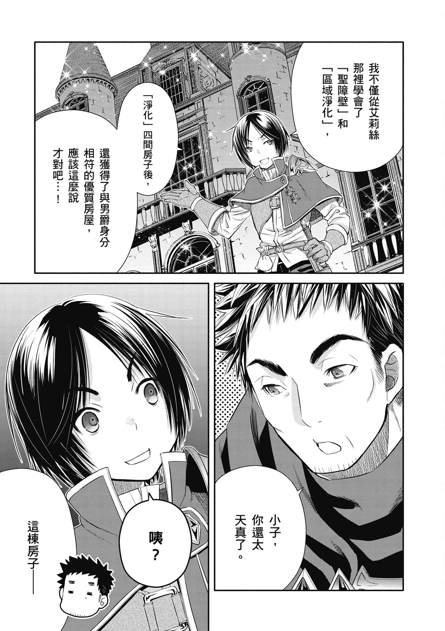 第 162 页