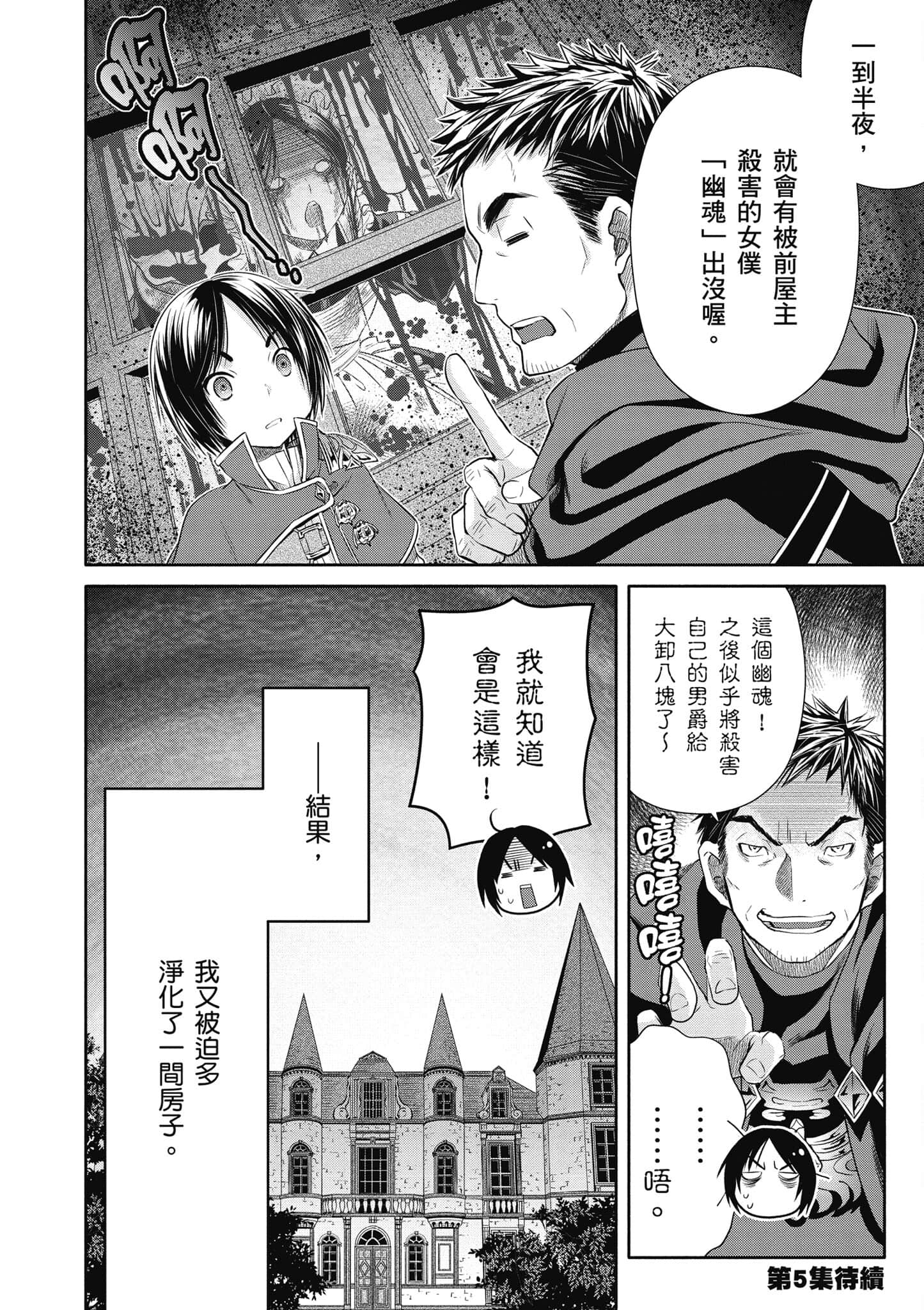 第 163 页