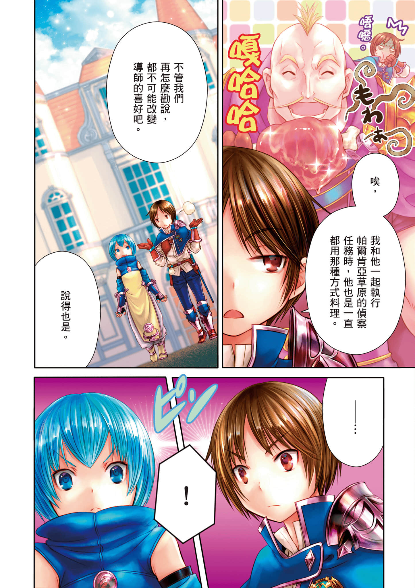 第 5 页