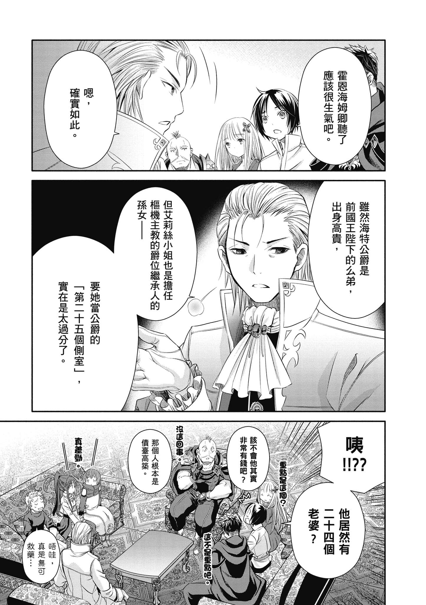 第 12 页