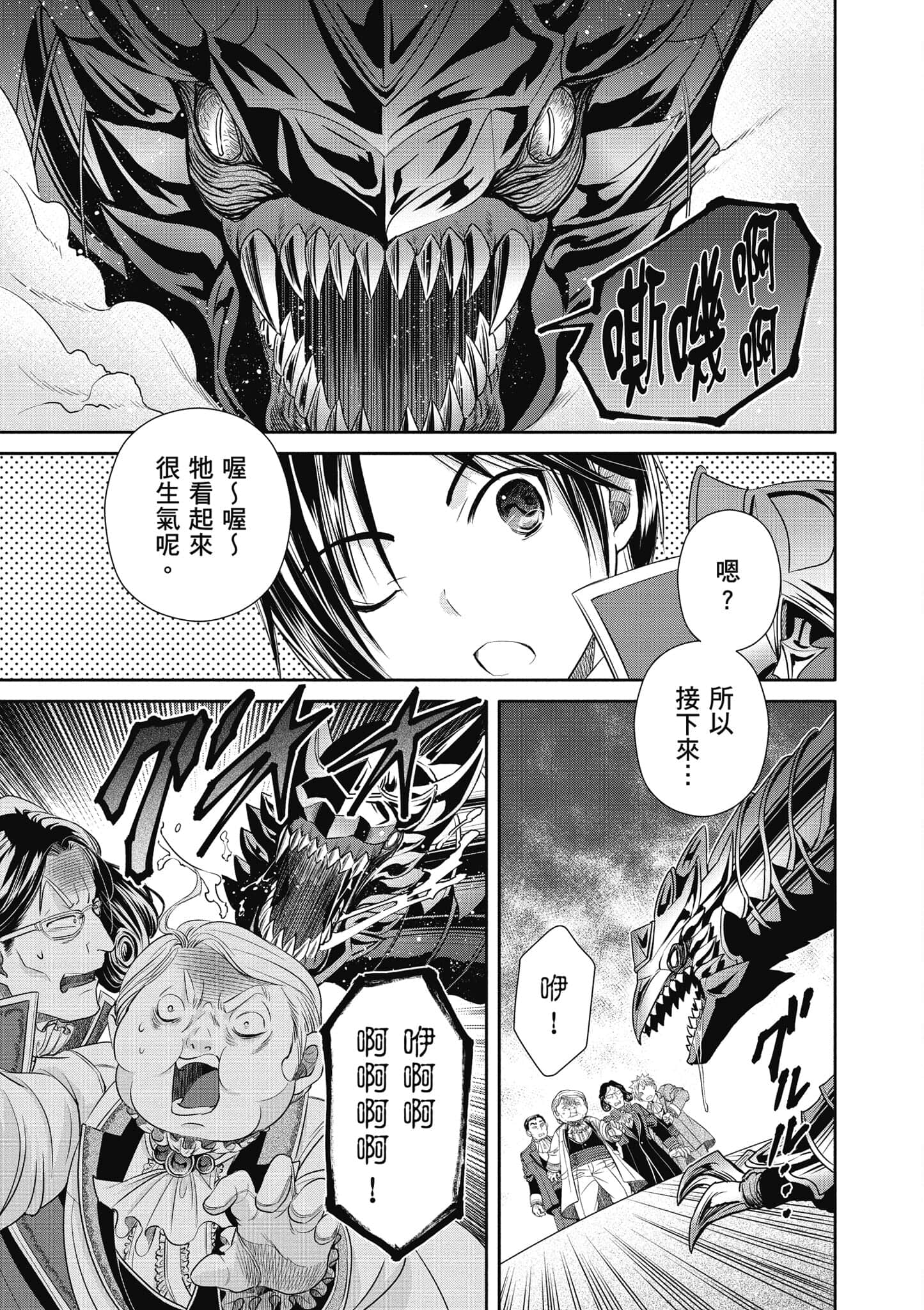 第 28 页