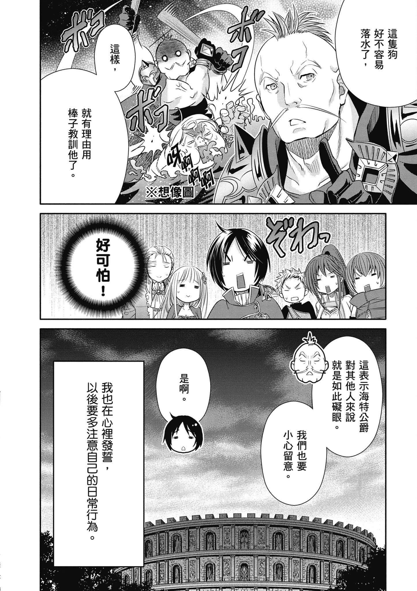 第 37 页