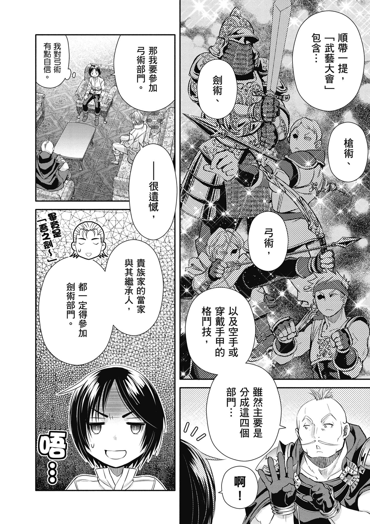 第 43 页