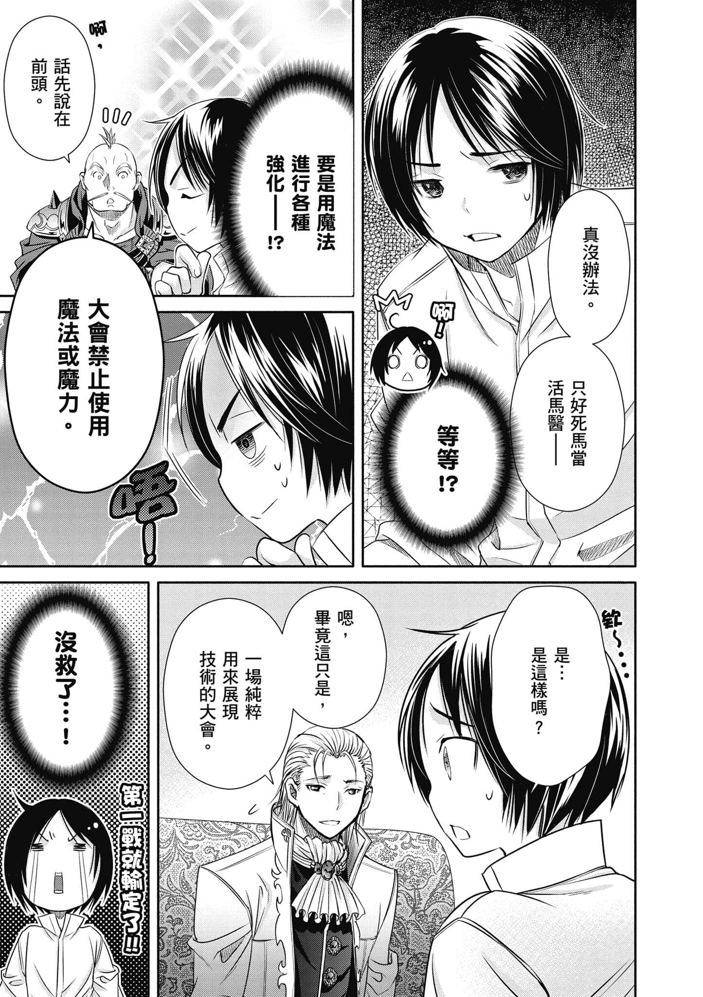 第 44 页