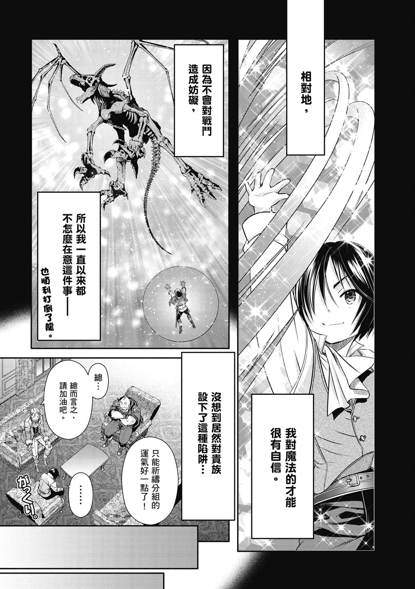 第 46 页