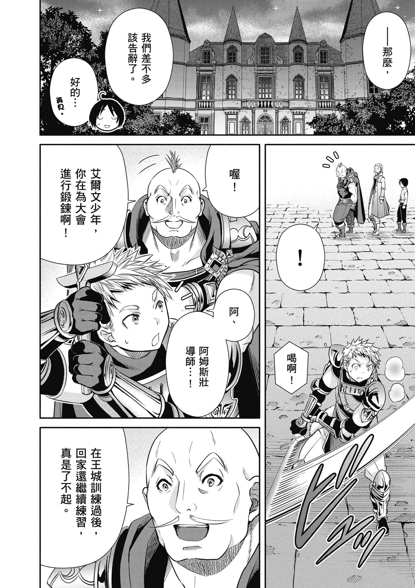 第 47 页