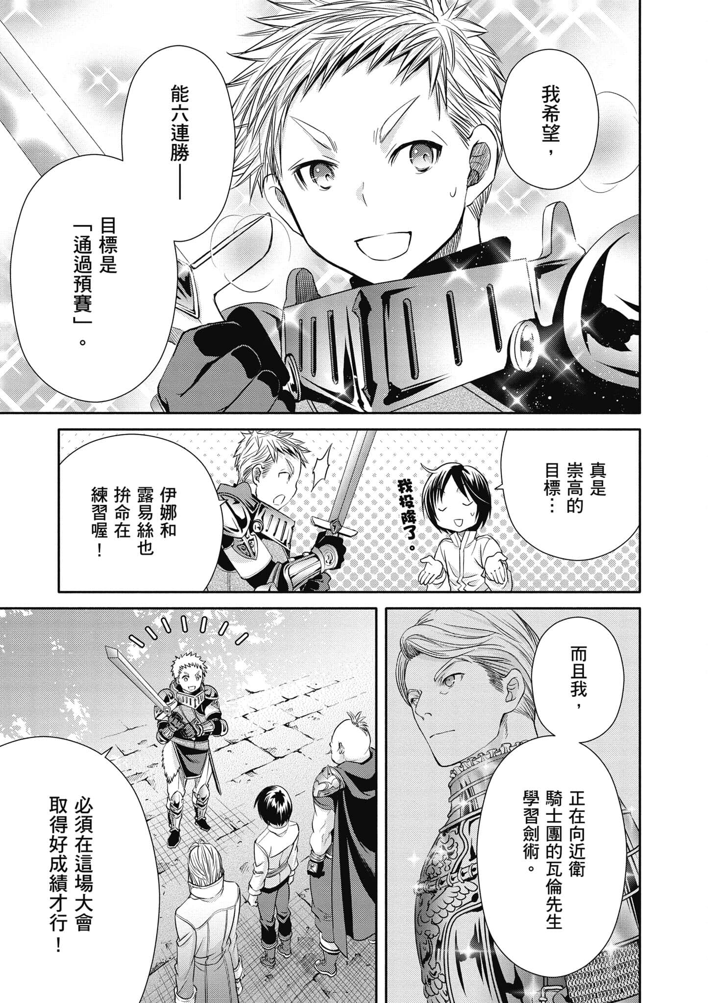 第 48 页