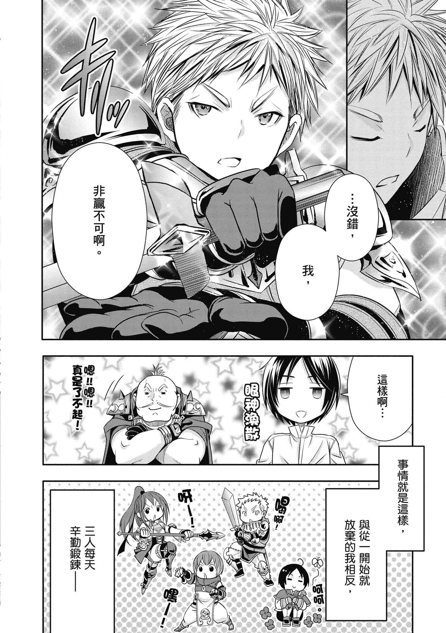 第 49 页