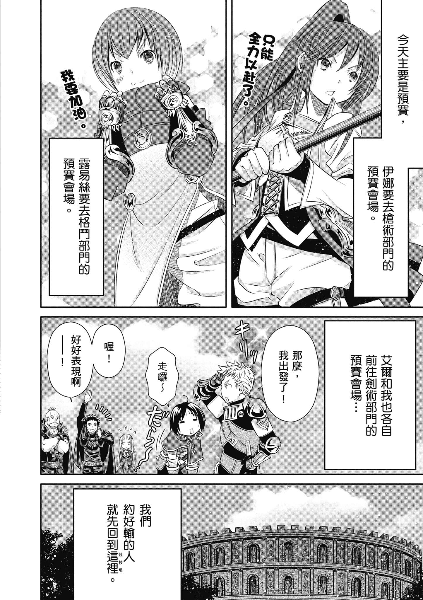 第 51 页