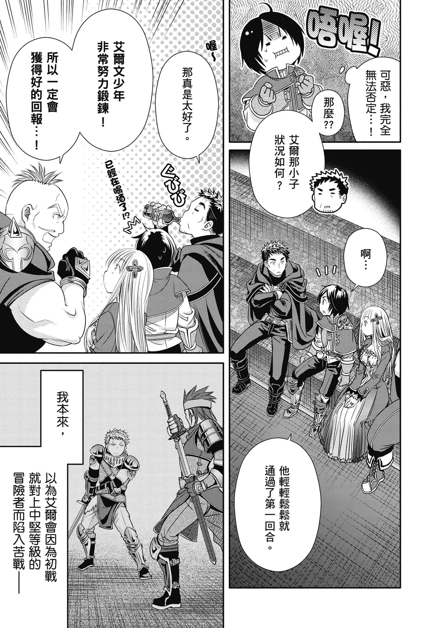 第 54 页