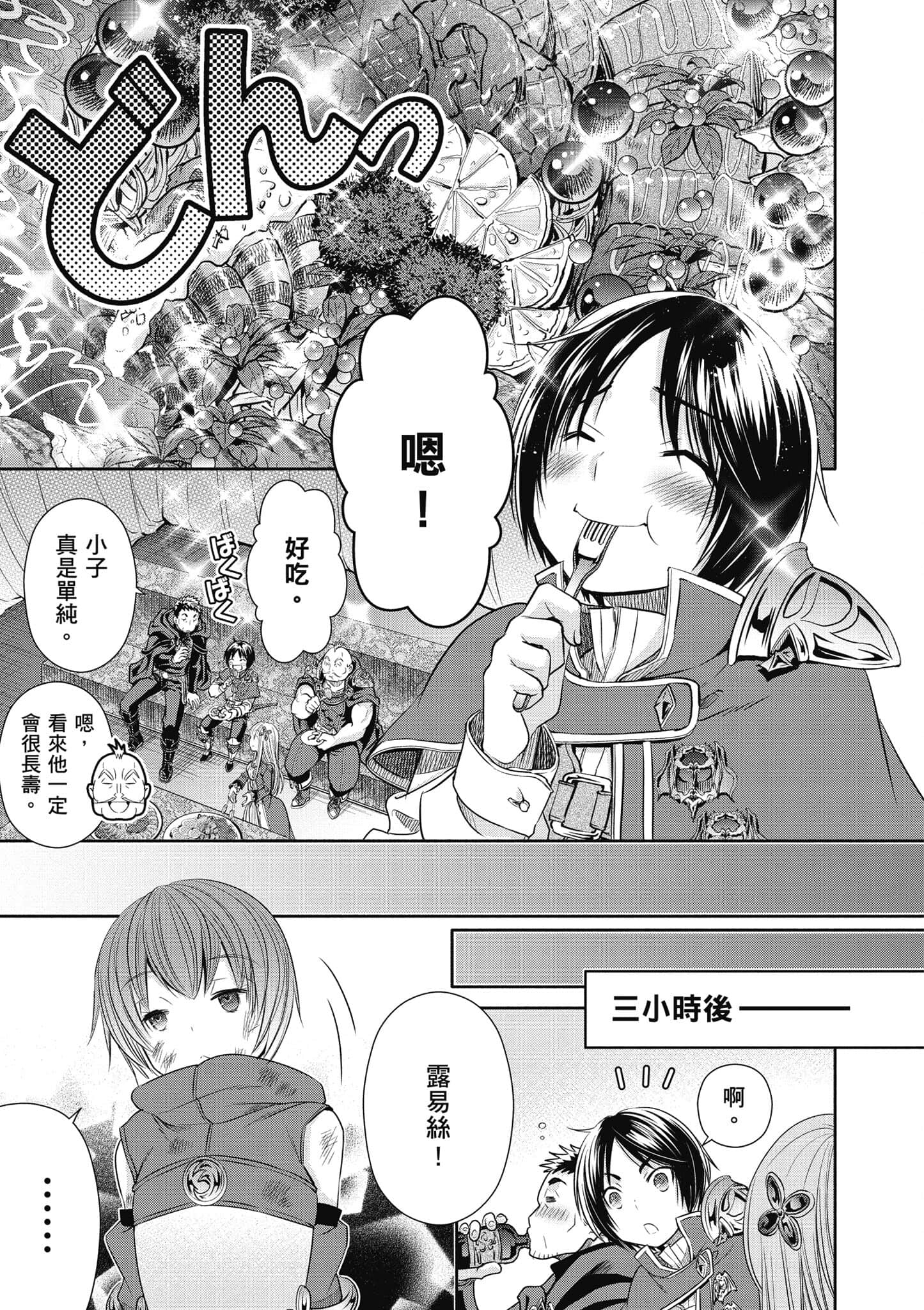 第 56 页