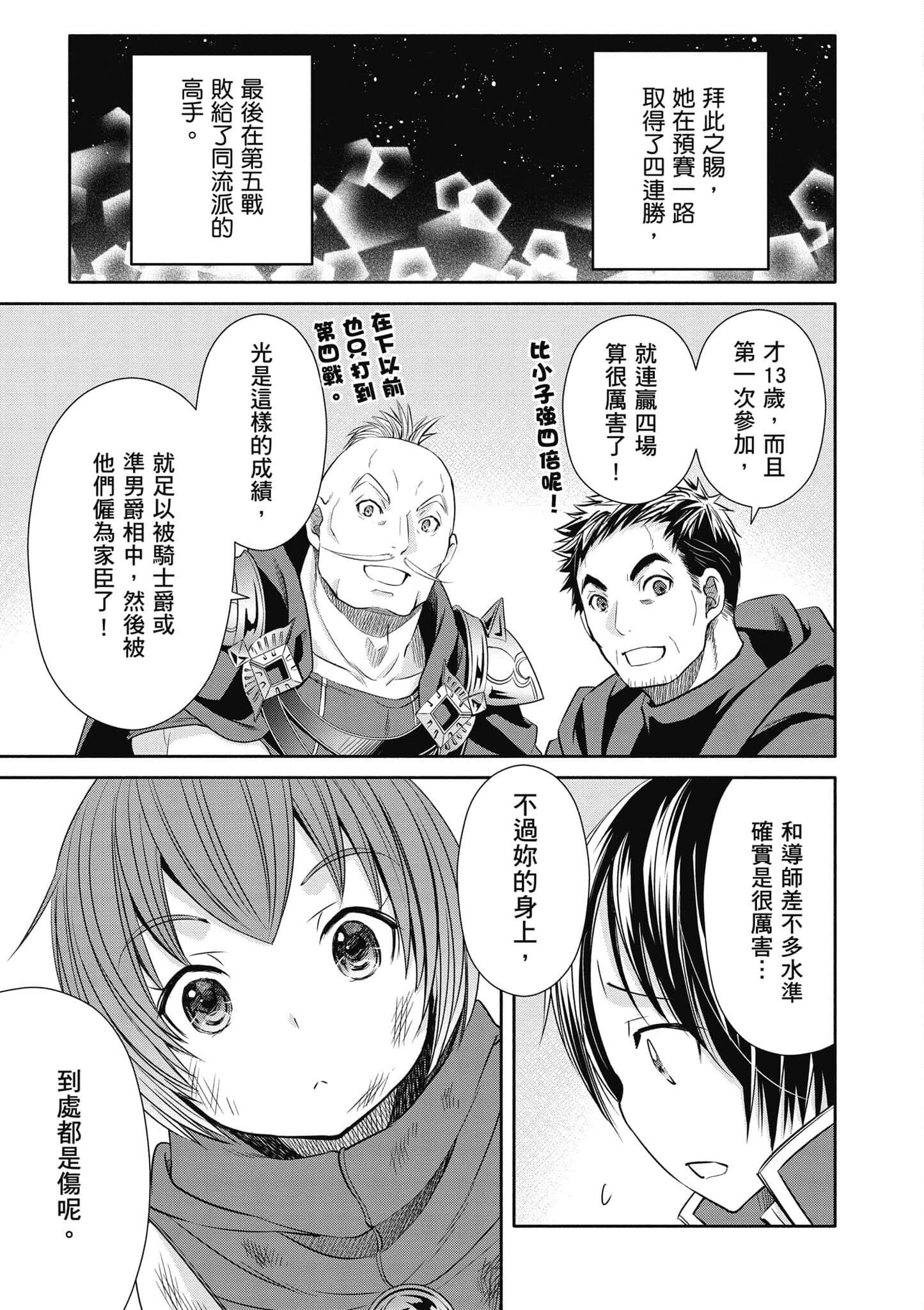 第 58 页